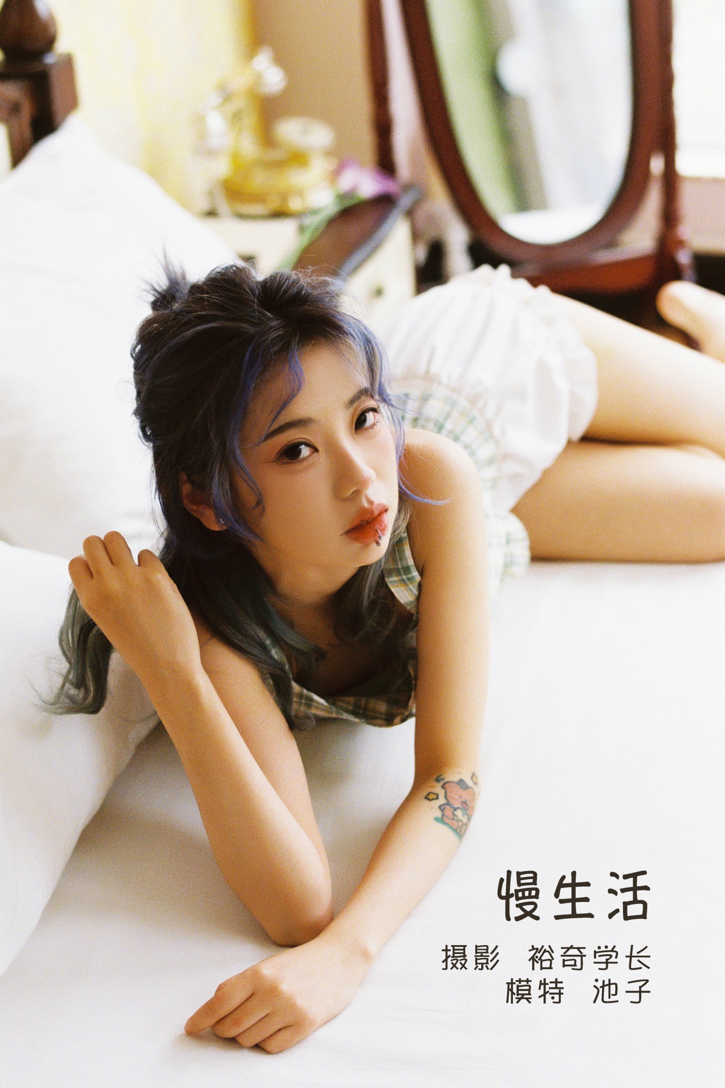 图片[1] - 池子 - 《慢生活》[20P] - 机器猫次元 - 机器猫次元