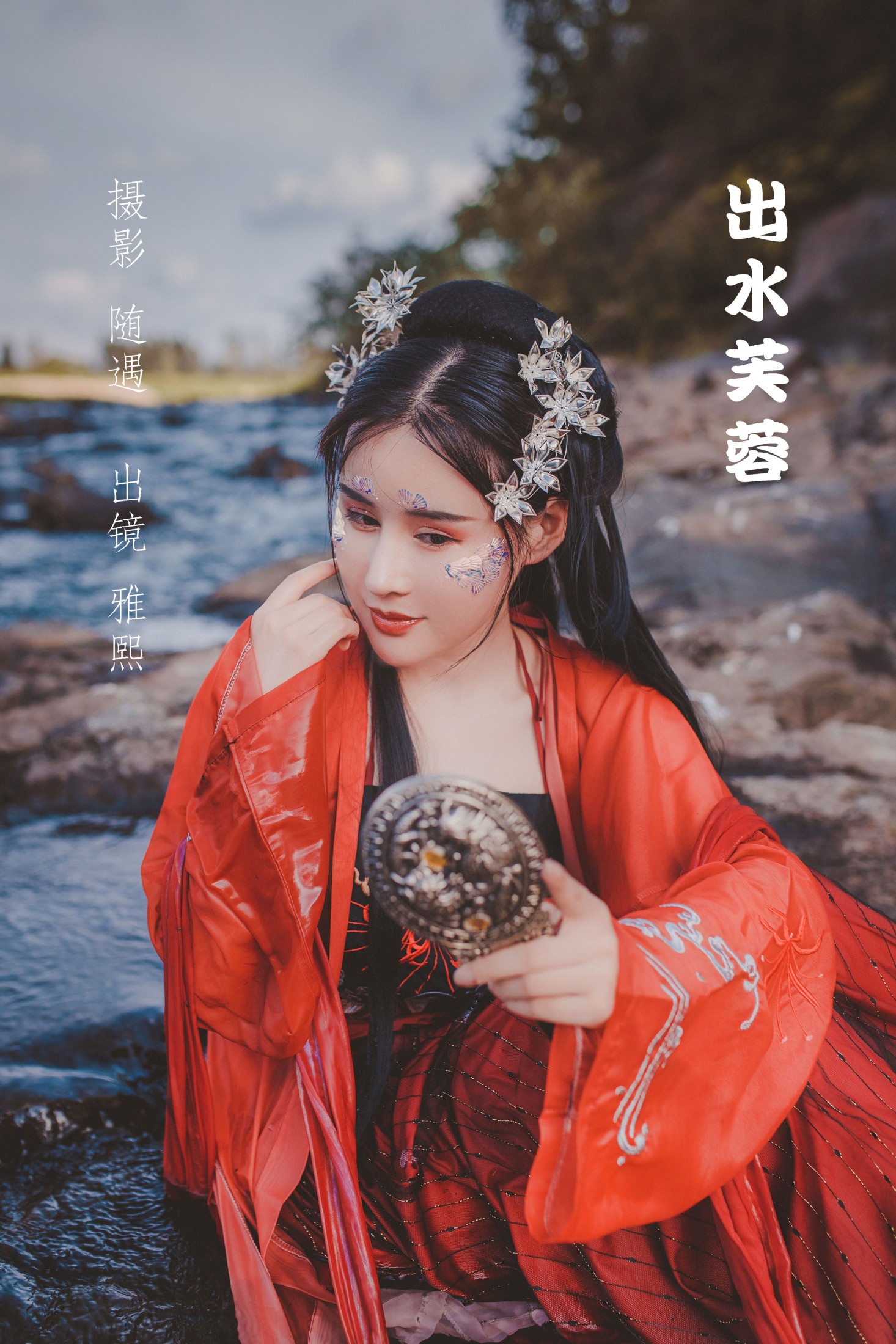 图片[1] - 雅熙有婴儿肥 - 《出水芙蓉》[27P] - 机器猫次元 - 机器猫次元