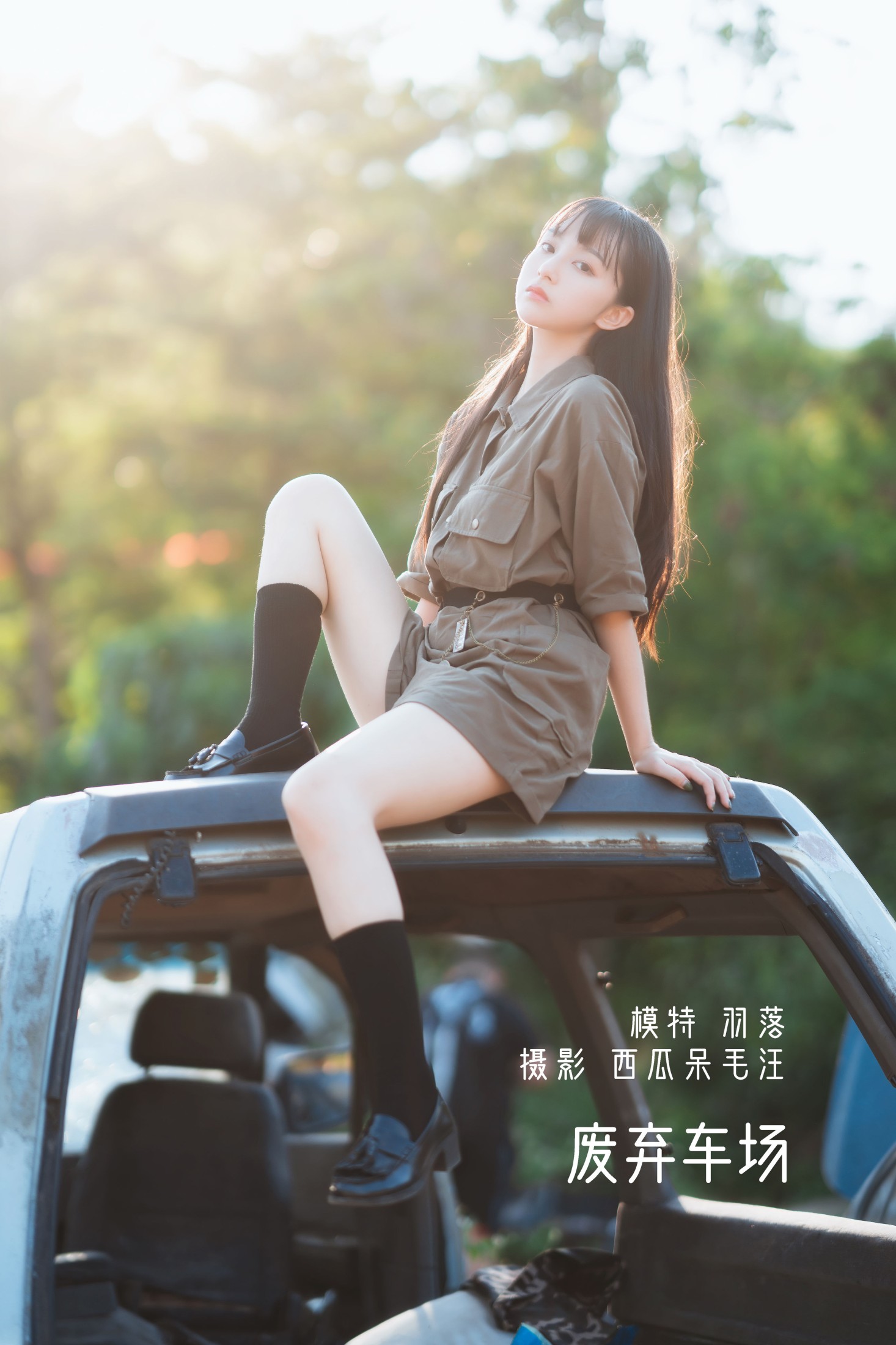 图片[1] - 鲁鲁羽落子 - 《废弃车场》[31P] - 机器猫次元 - 机器猫次元