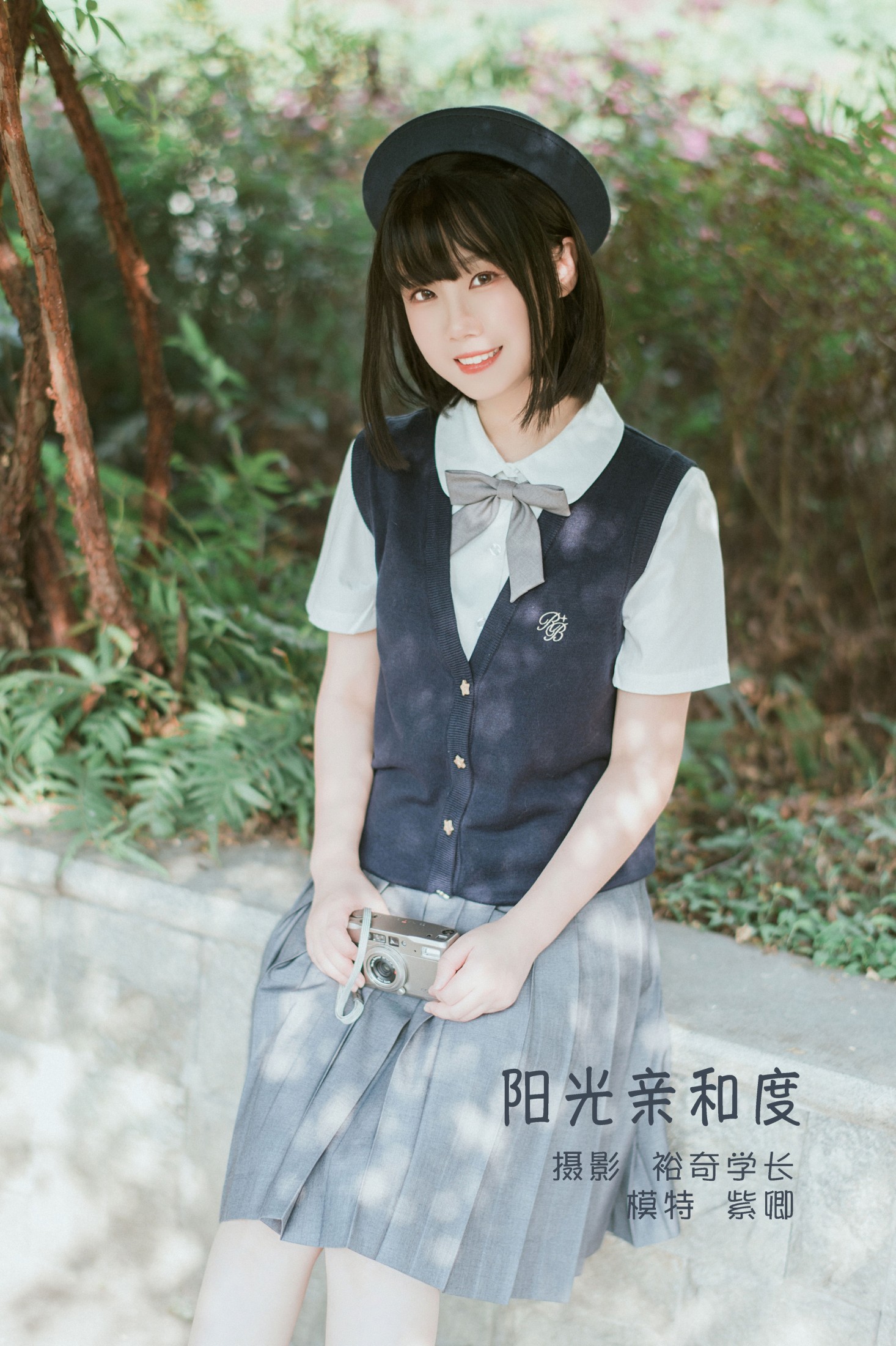 图片[1] - 紫卿 - 《阳光亲和度》[26P] - 机器猫次元 - 机器猫次元