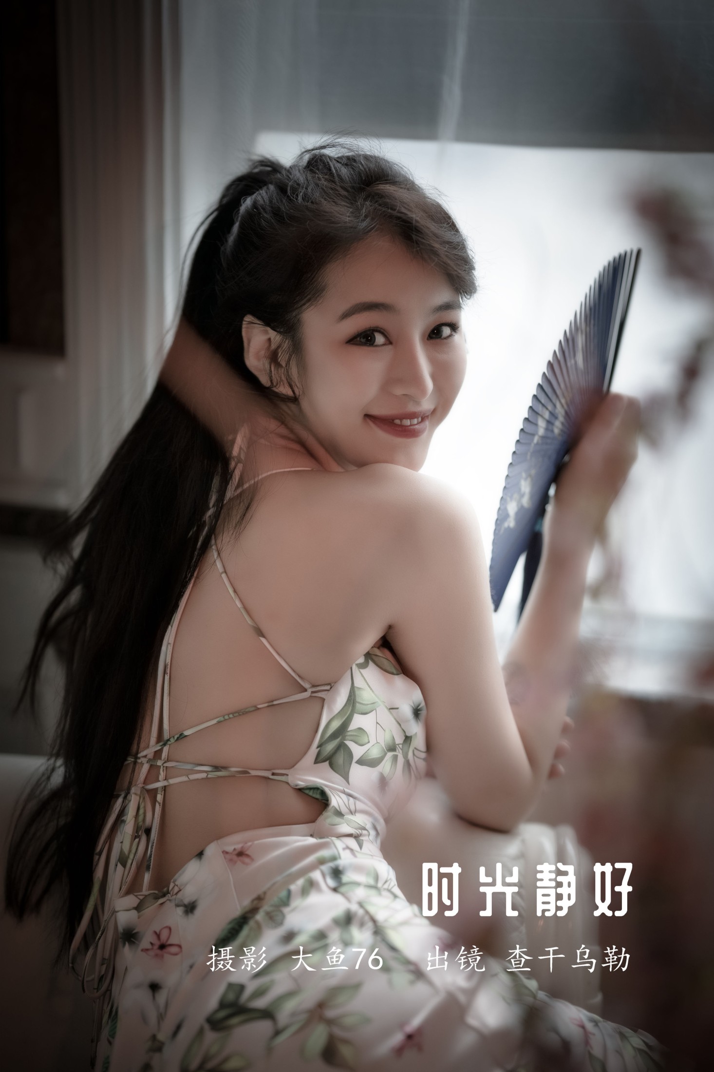 图片[1] - 乌勒Wulle - 《时光静好》[46P] - 机器猫次元 - 机器猫次元