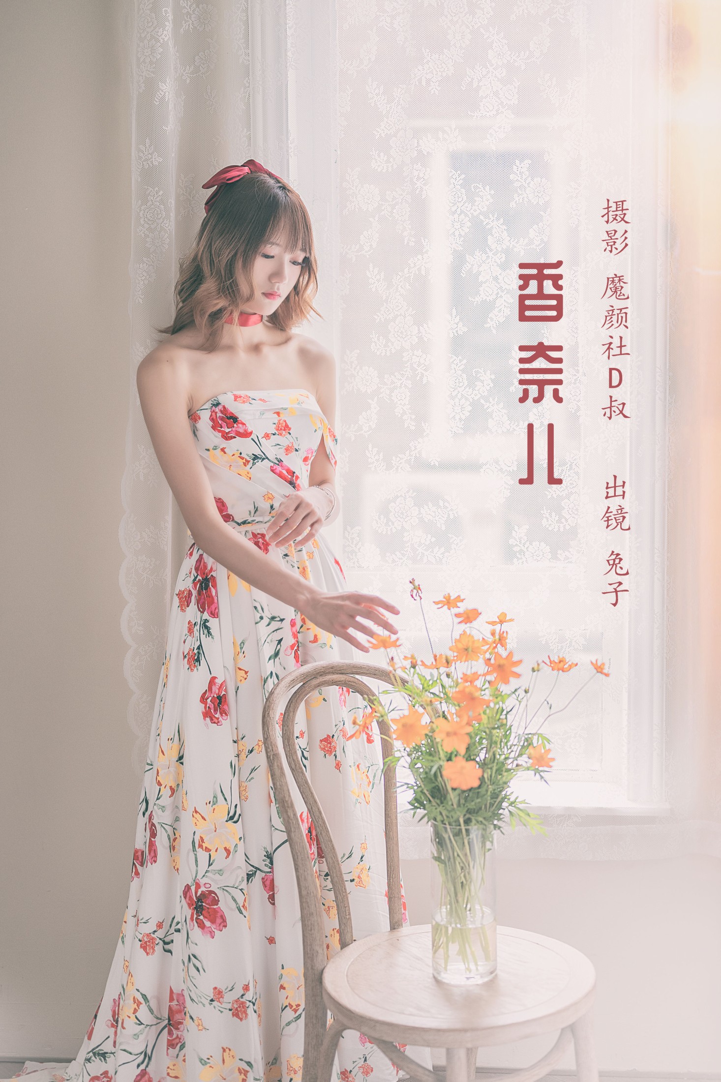 图片[1] - 兔子Zzz不吃胡萝卜 - 《香奈儿》[32P] - 机器猫次元 - 机器猫次元
