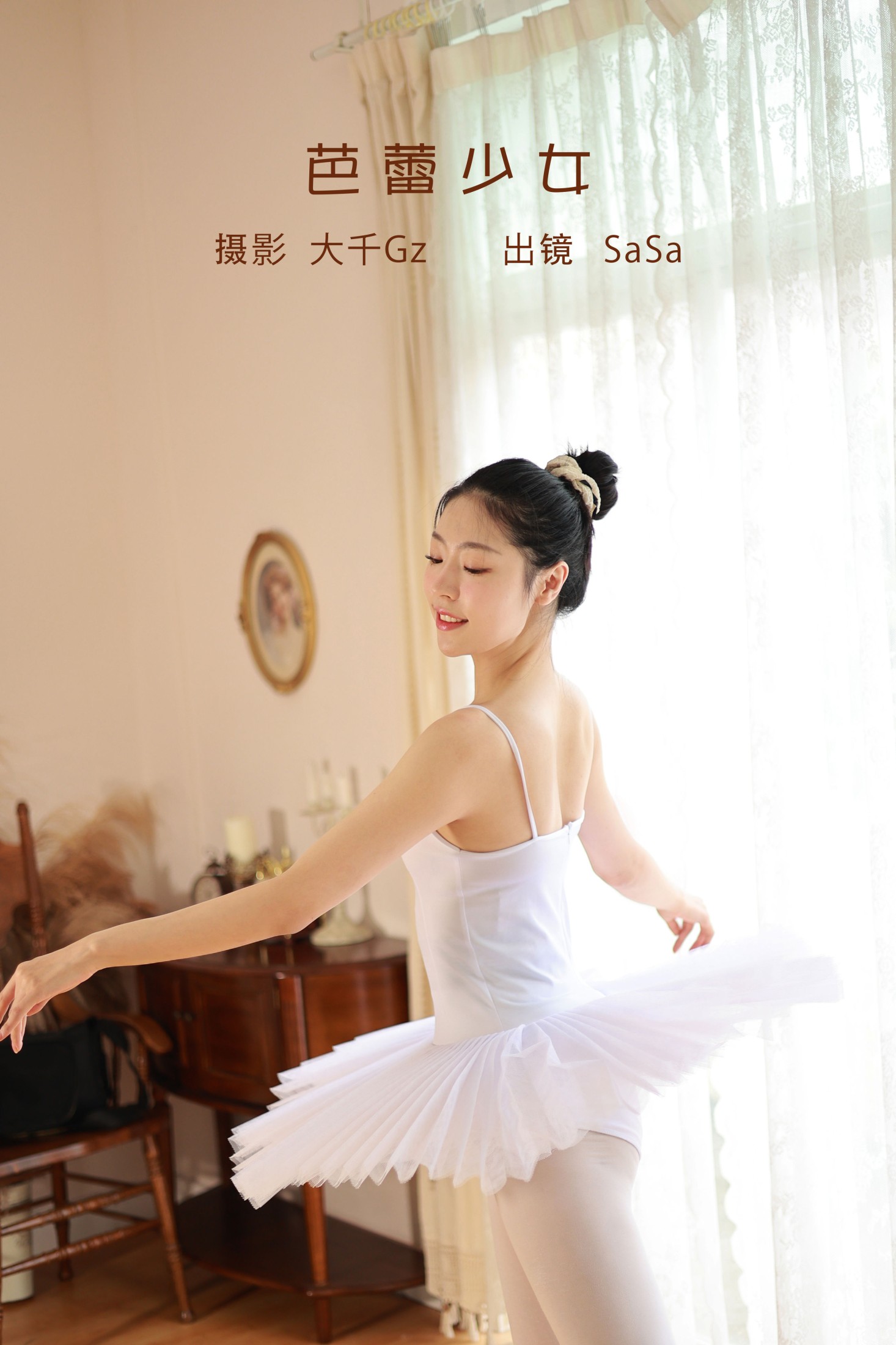 图片[1] - 莎莎 - 《芭蕾少女》[32P] - 机器猫次元 - 机器猫次元