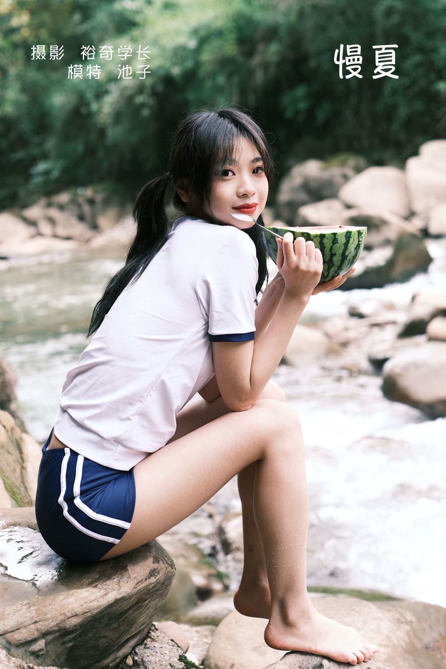 图片[1] - 池子 - 《慢夏》[20P] - 机器猫次元 - 机器猫次元