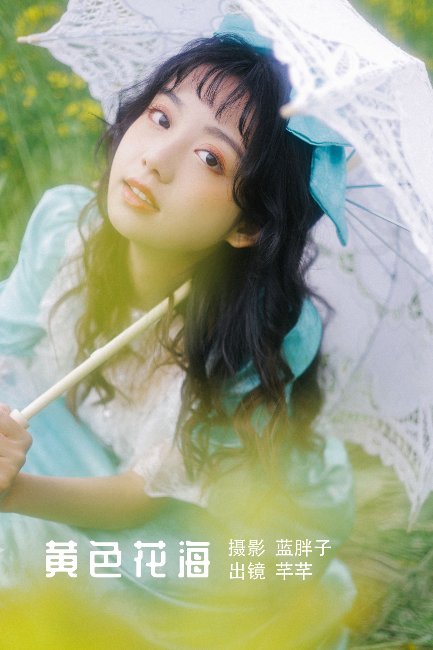 图片[1] - 芊芊 - 《黄色花海》[24P] - 机器猫次元 - 机器猫次元