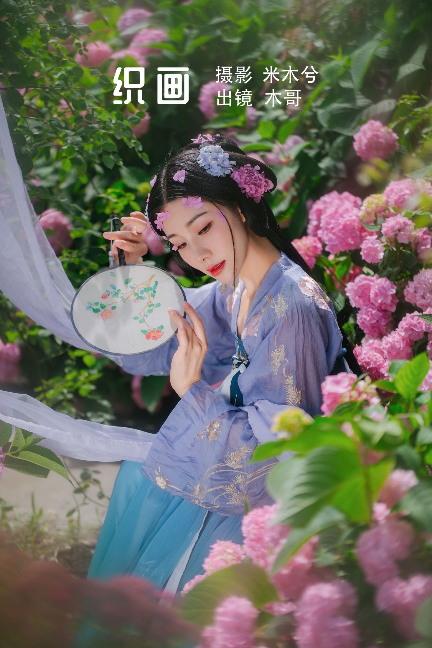 图片[1] - 木哥 - 《织画》[28P] - 机器猫次元 - 机器猫次元