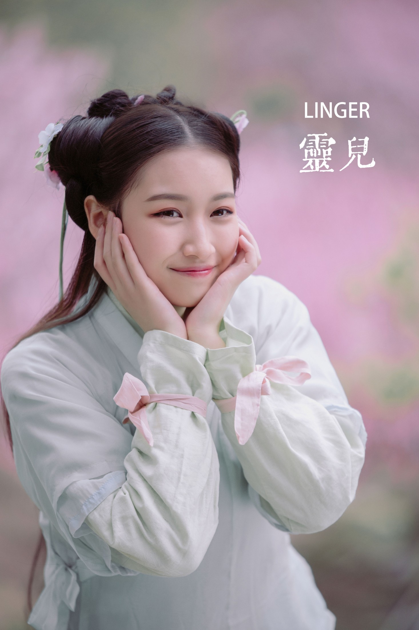 图片[1] - 小萝卜 - 《灵儿》[20P] - 机器猫次元 - 机器猫次元