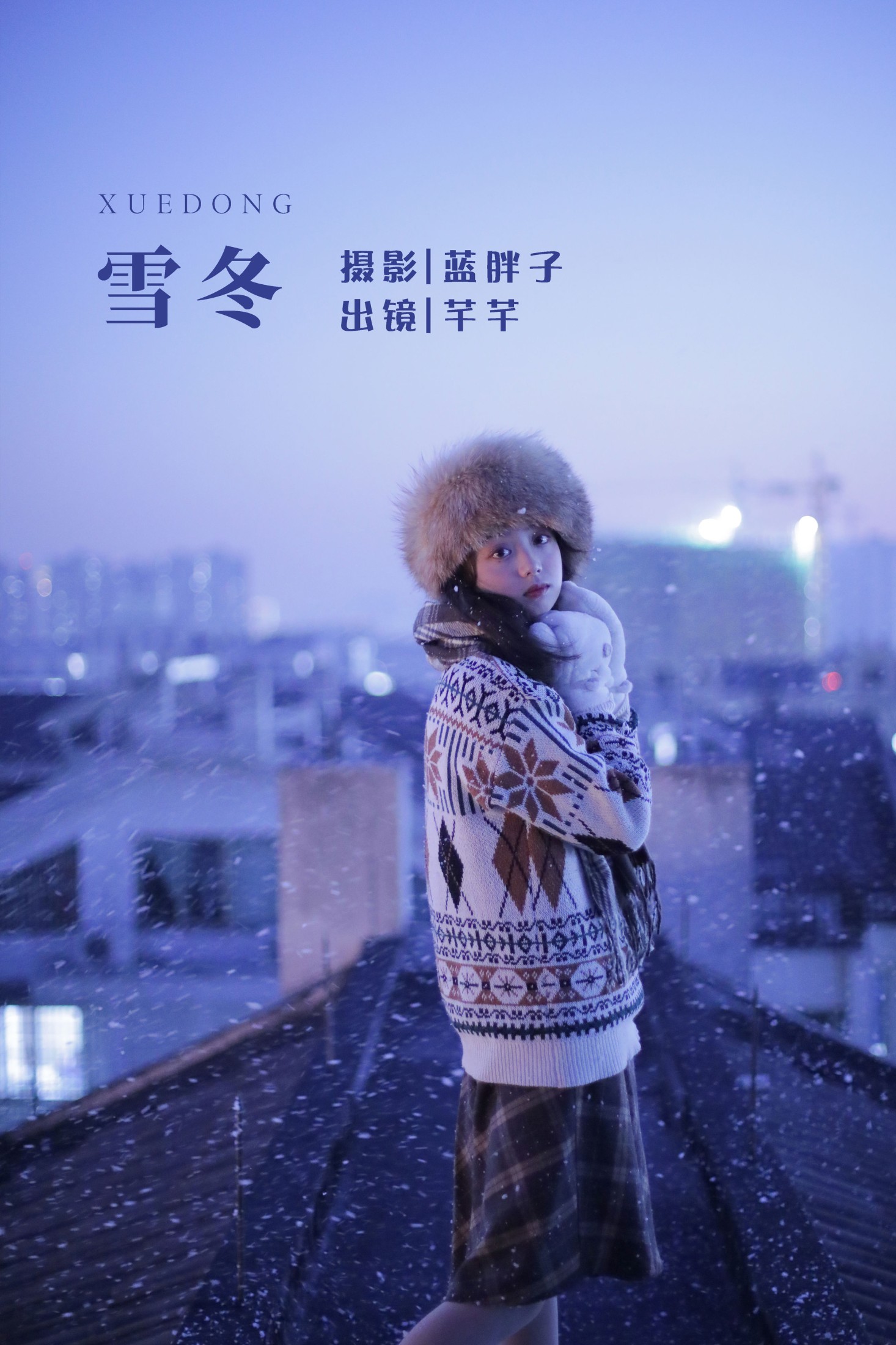 图片[1] - 芊芊 - 《雪冬》[22P] - 机器猫次元 - 机器猫次元