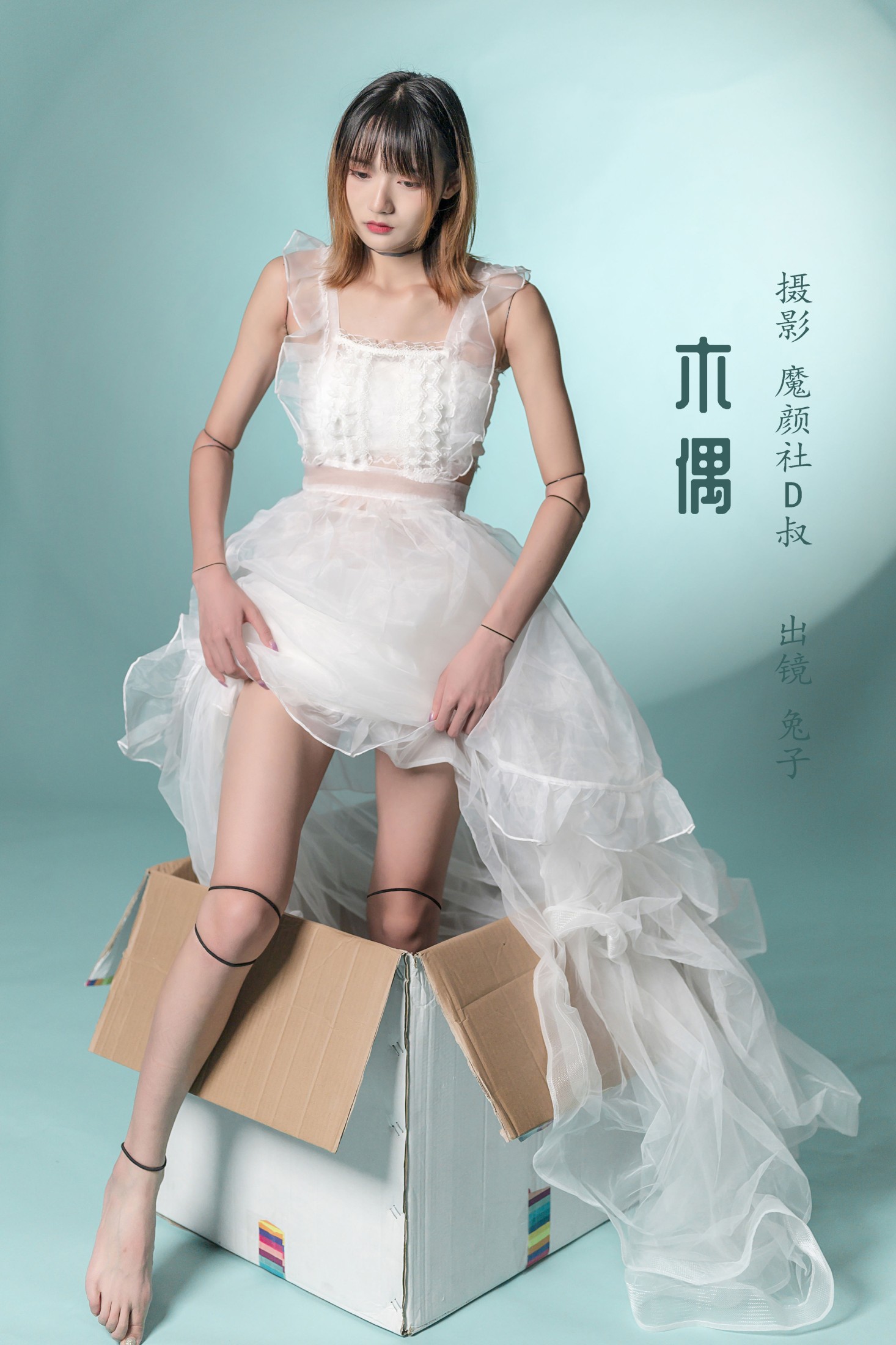 图片[1] - 兔子Zzz不吃胡萝卜 - 《木偶》[26P] - 机器猫次元 - 机器猫次元