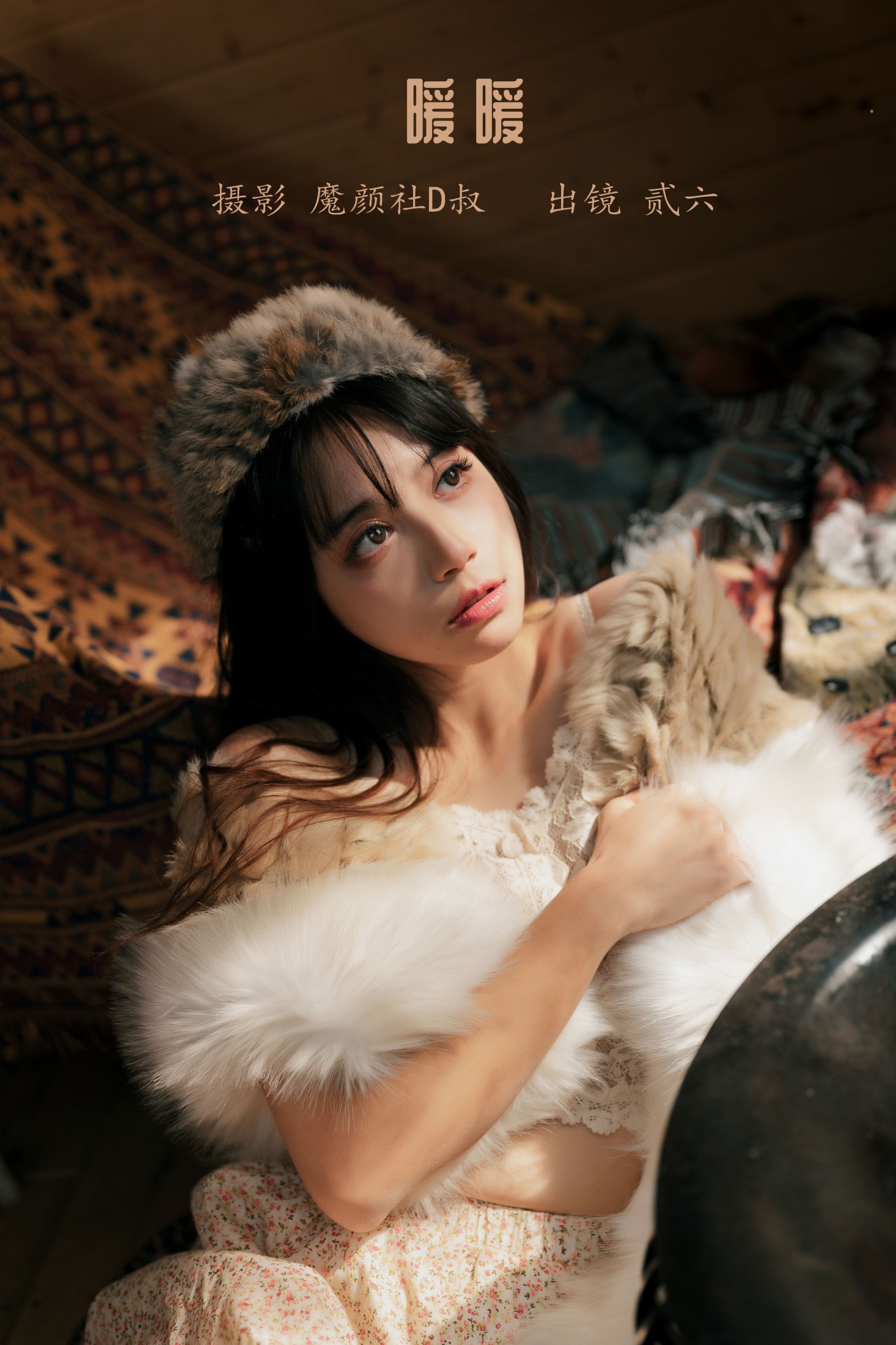 图片[1] - 贰加六 - 《暖暖》[42P] - 机器猫次元 - 机器猫次元