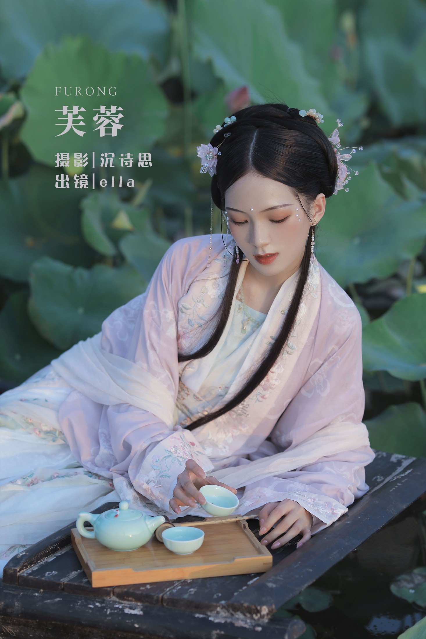 图片[1] - ella - 《芙蓉》[23P] - 机器猫次元 - 机器猫次元