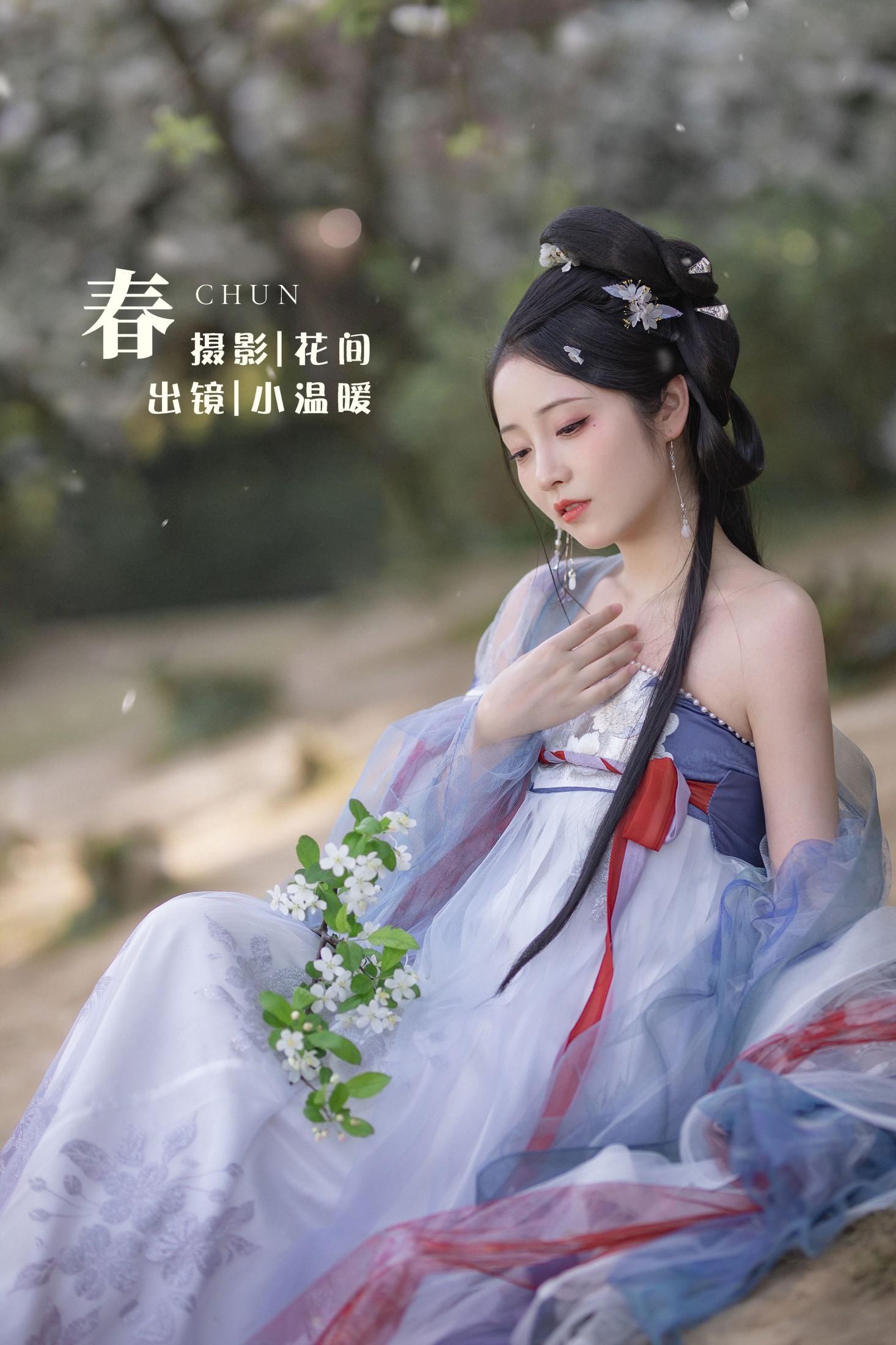 图片[1] - 小温暖想要个大太阳 - 《春》[19P] - 机器猫次元 - 机器猫次元