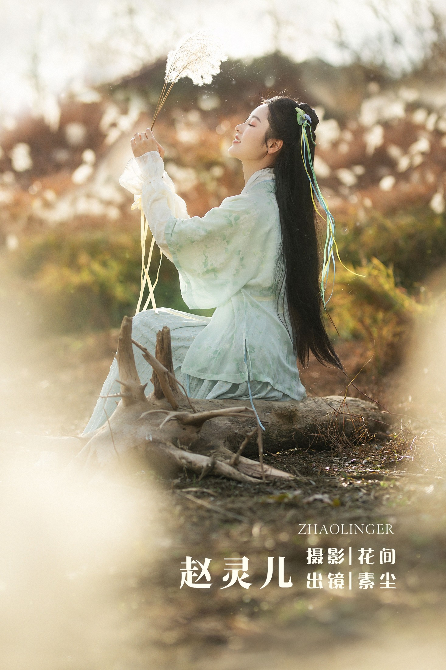 图片[1] - 人间月-素尘 - 《赵灵儿》[21P] - 机器猫次元 - 机器猫次元