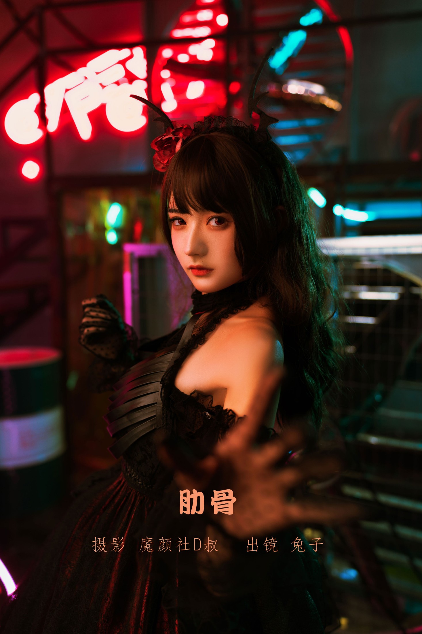 图片[1] - 兔子Zzz不吃胡萝卜 - 《肋骨》[27P] - 机器猫次元 - 机器猫次元