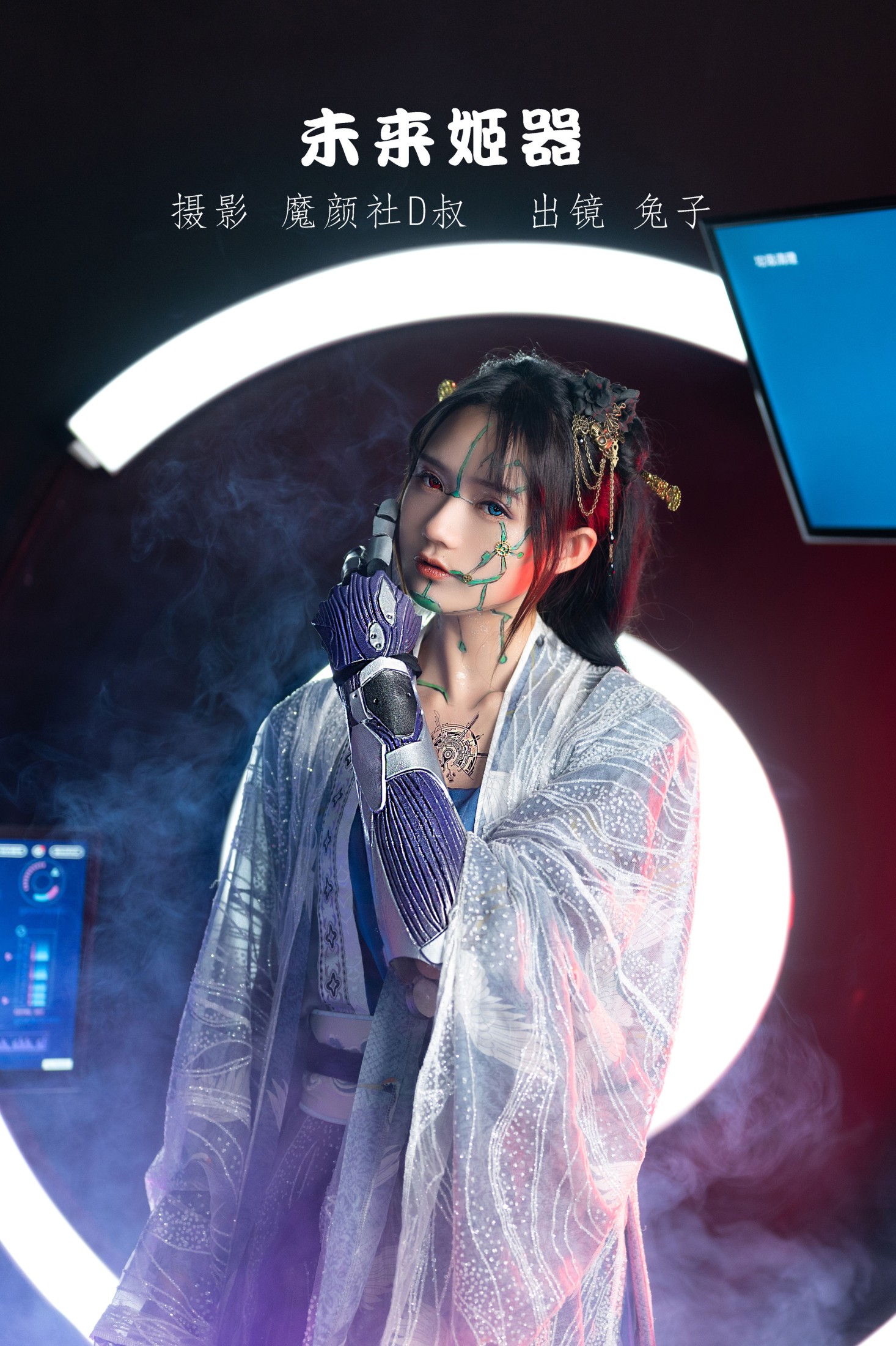 图片[1] - 兔子Zzz不吃胡萝卜 - 《未来姬器》[43P] - 机器猫次元 - 机器猫次元