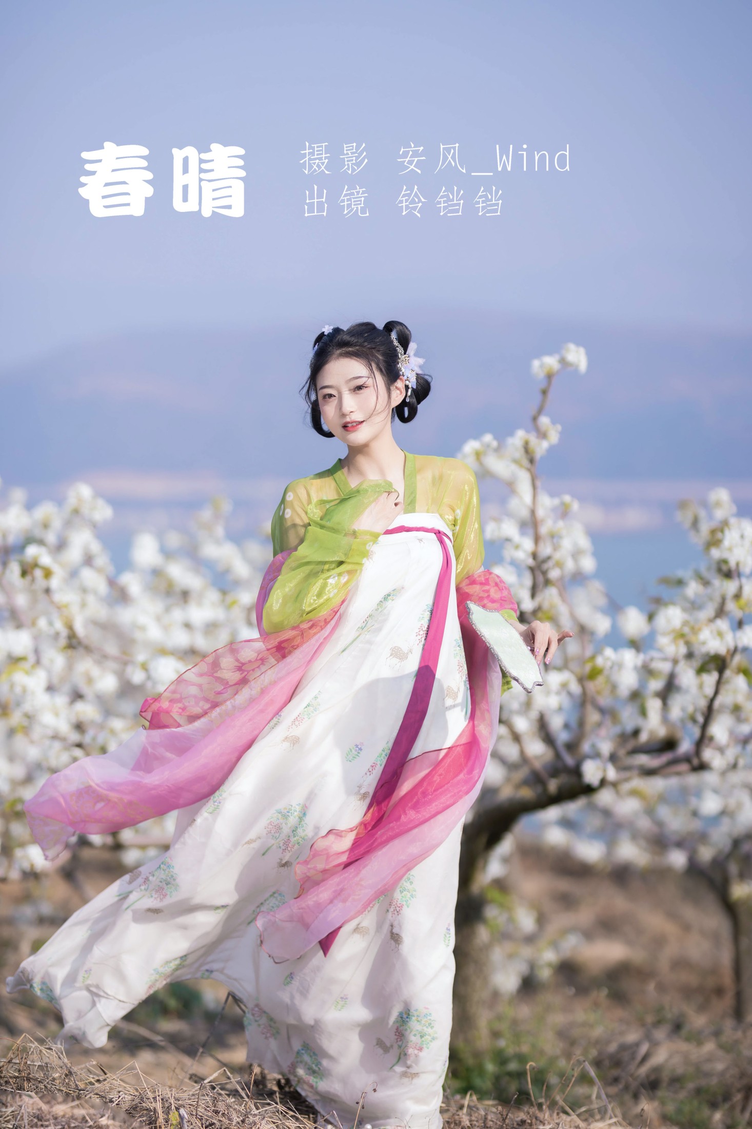 图片[1] - nya酱的铃铛铛 - 《春晴》[22P] - 机器猫次元 - 机器猫次元
