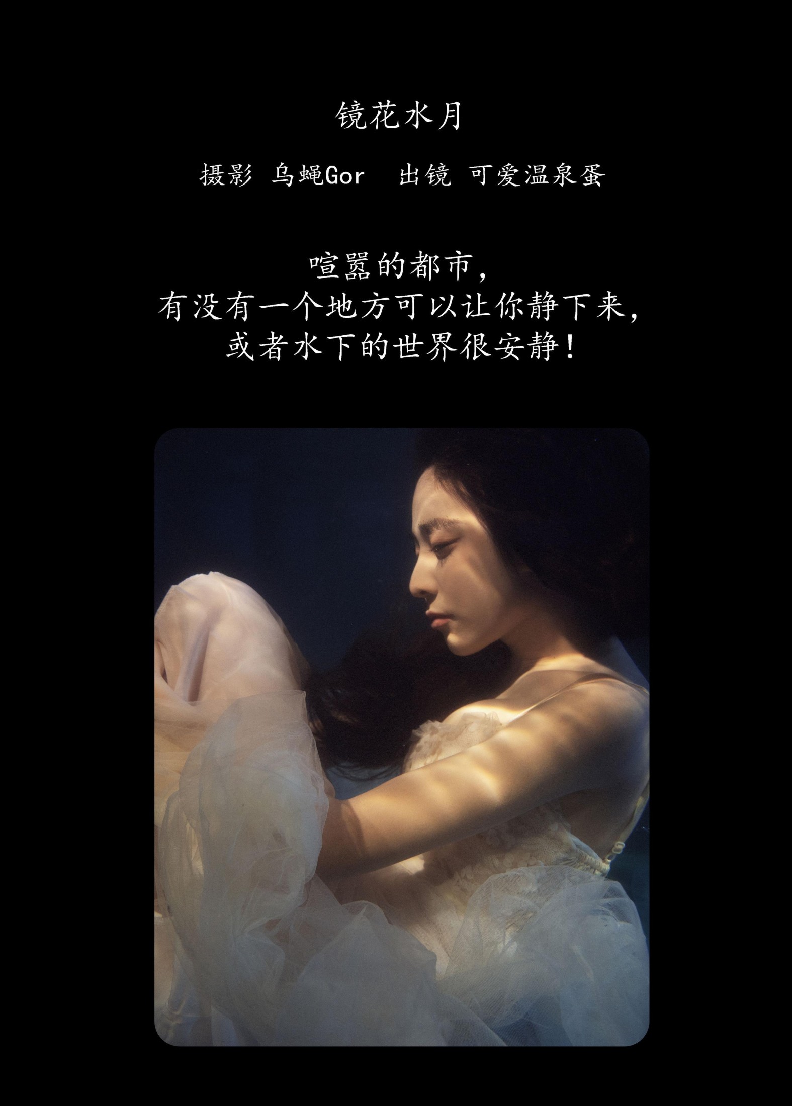 图片[2] - 蛋蛋 - 《镜花水月》[35P] - 机器猫次元 - 机器猫次元