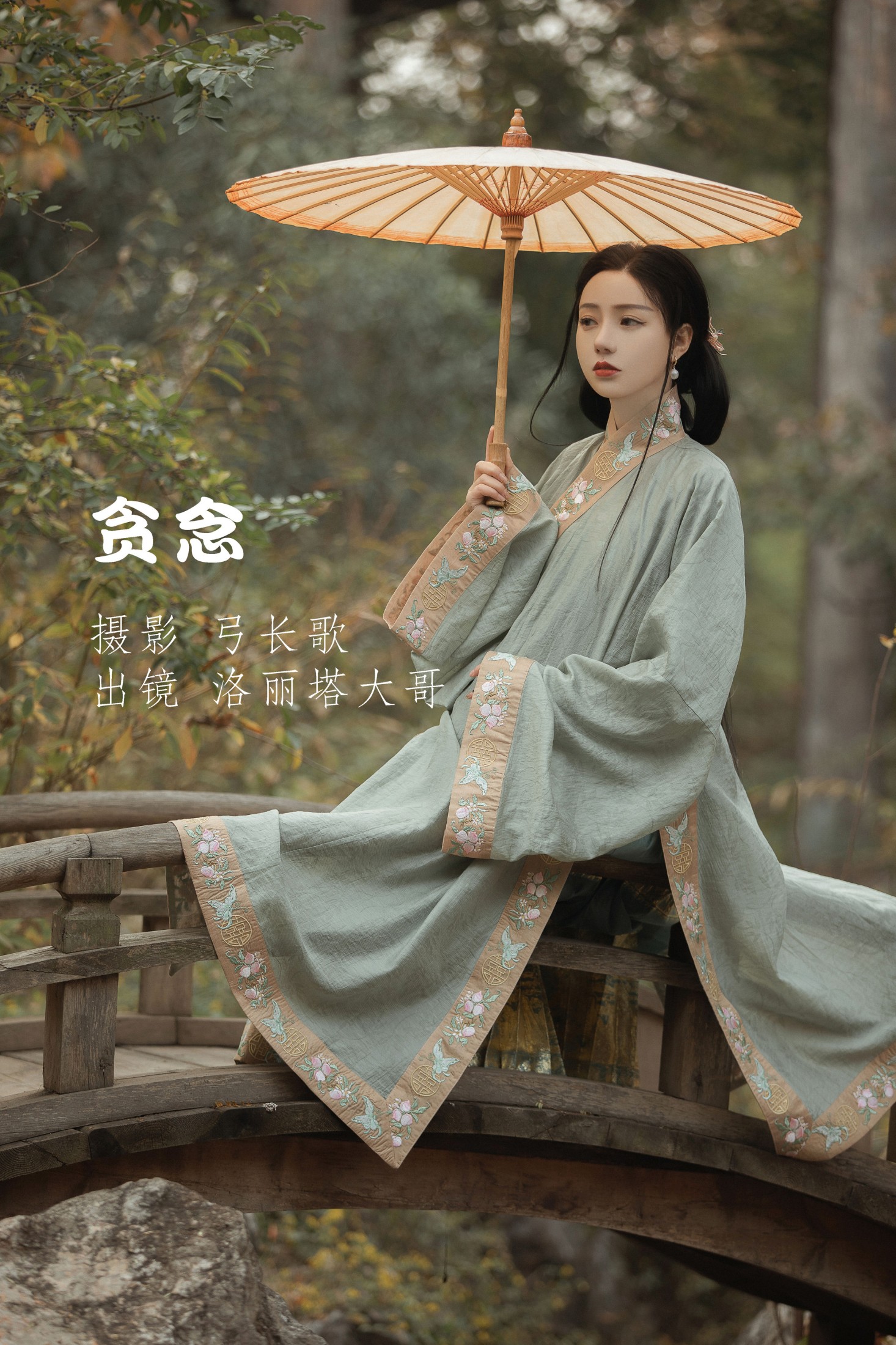 图片[1] - 洛丽塔大哥 - 《贪念》[22P] - 机器猫次元 - 机器猫次元