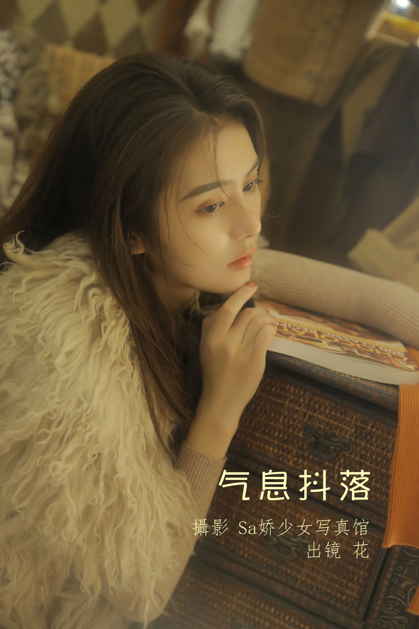 图片[1] - 二次生命- 《气息抖落》[28P] - 机器猫次元 - 机器猫次元