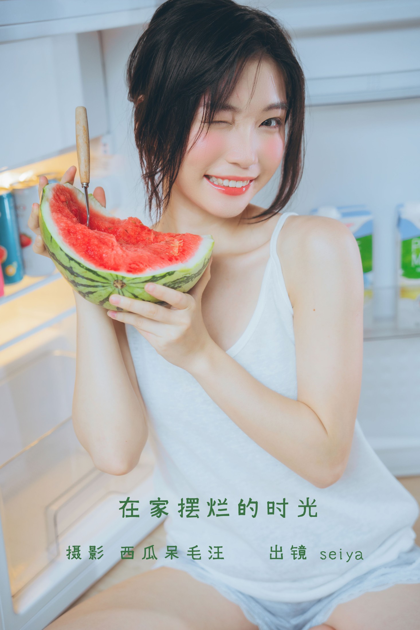 图片[1] - 诚信肥宅seiya - 《在家摆烂的时光》[35P] - 机器猫次元 - 机器猫次元