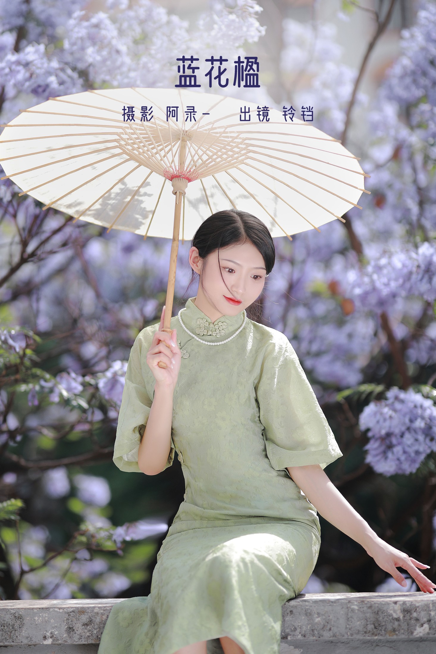 图片[1] - nya酱的铃铛铛 - 《蓝花楹》[24P] - 机器猫次元 - 机器猫次元