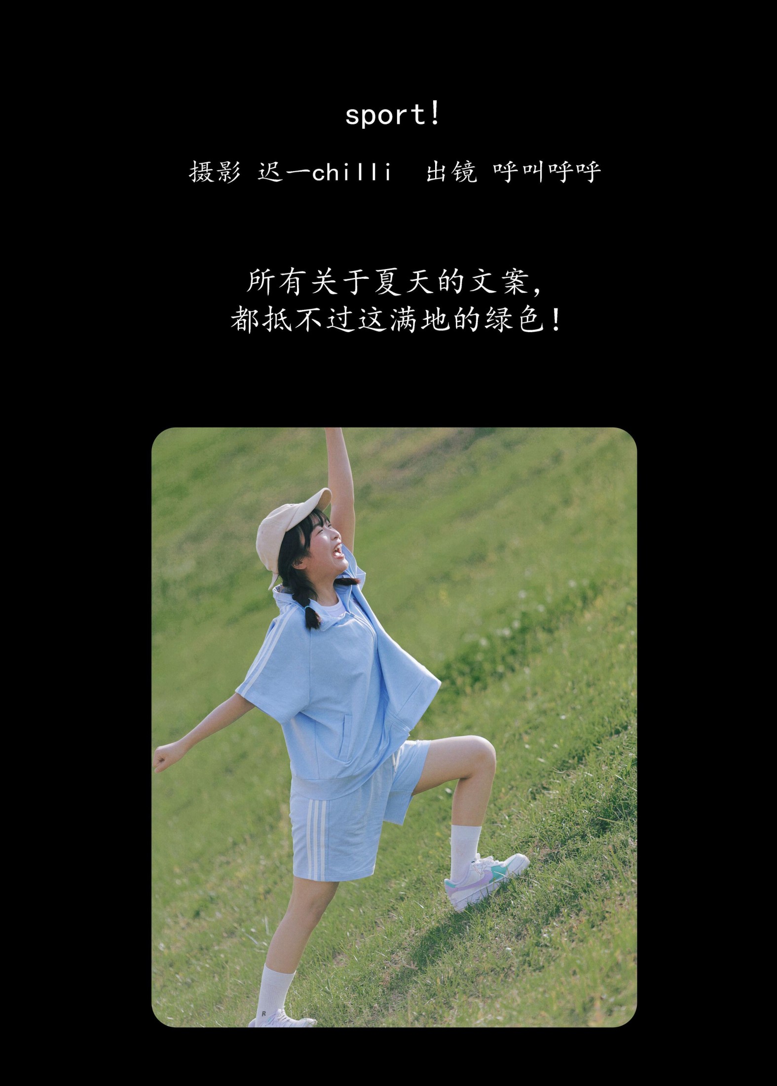 图片[2] - 呼叫呼呼 - 《sport!》[24P] - 机器猫次元 - 机器猫次元