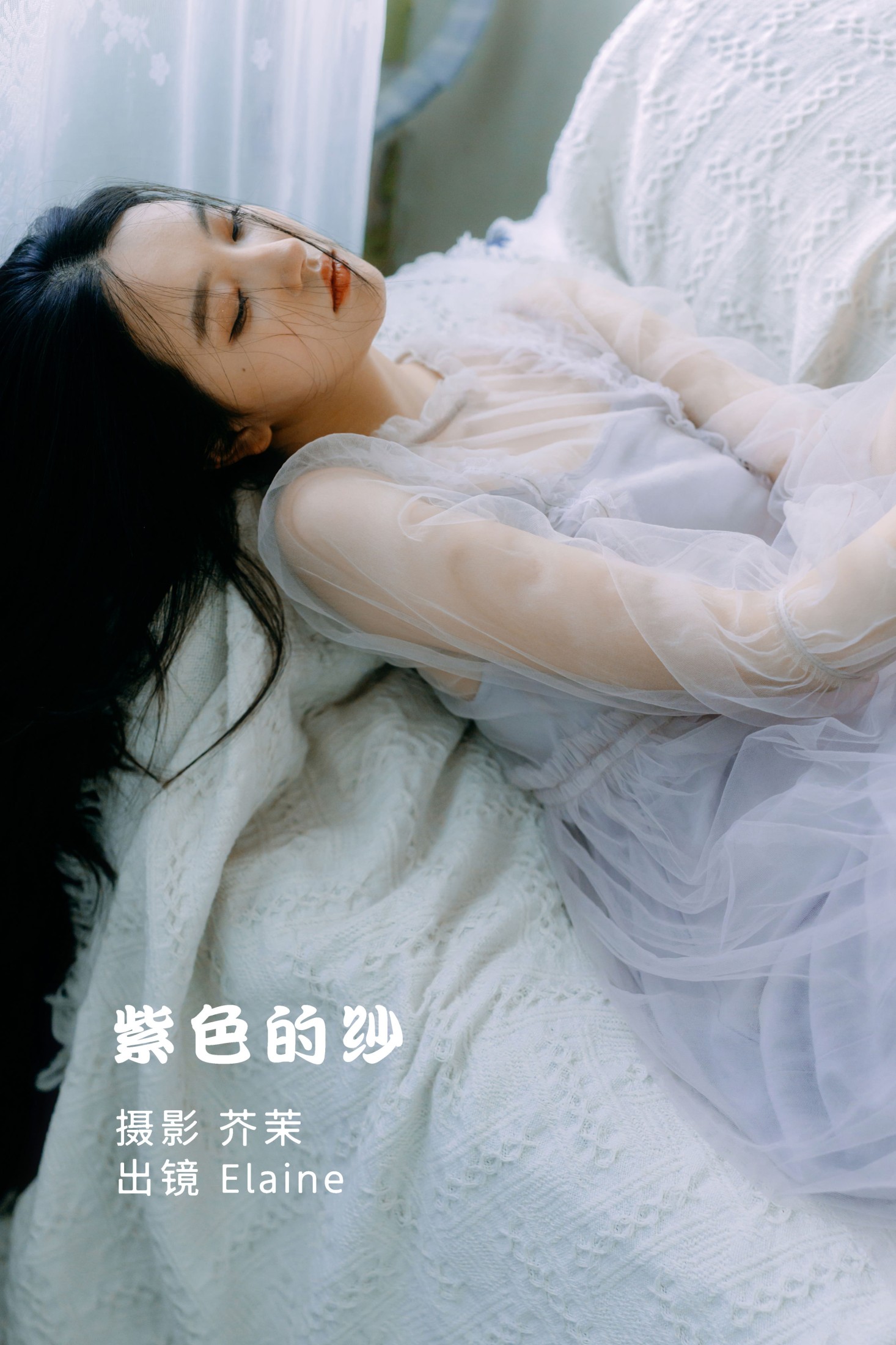 图片[1] - Elaine - 《紫色的纱》[22P] - 机器猫次元 - 机器猫次元