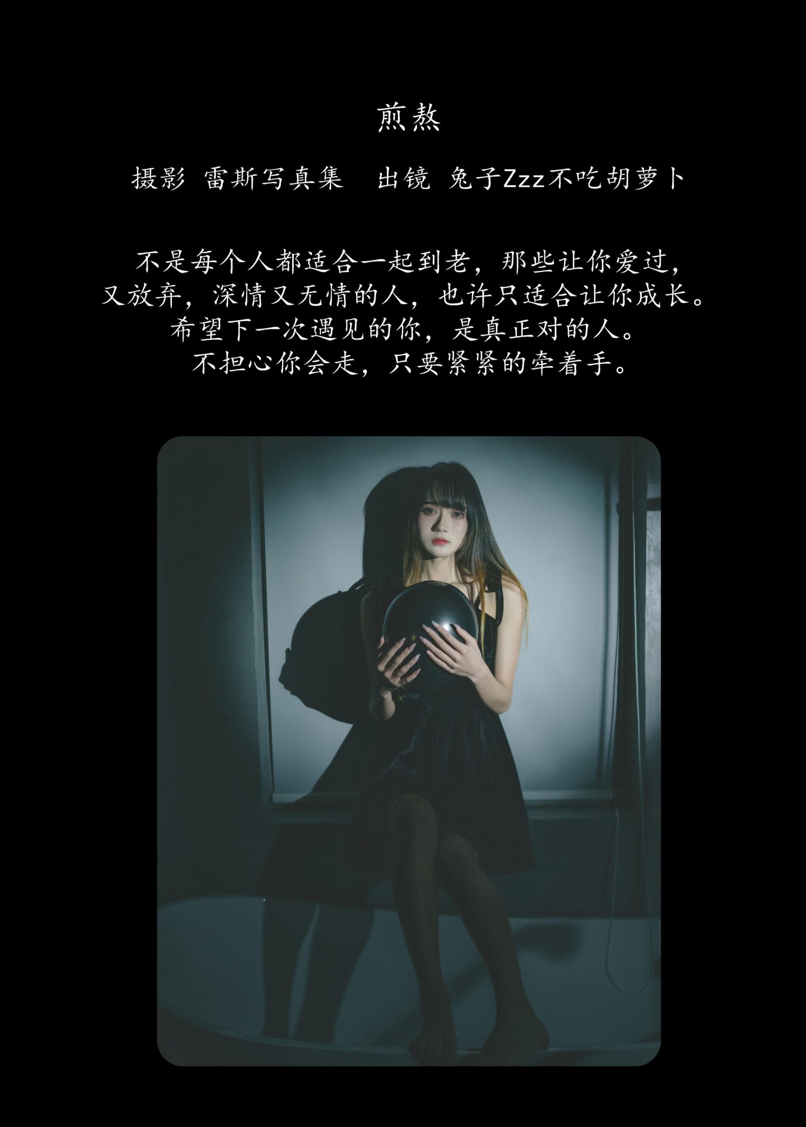 图片[2] - 兔子Zzz不吃胡萝卜 - 《煎熬》[23P] - 机器猫次元 - 机器猫次元