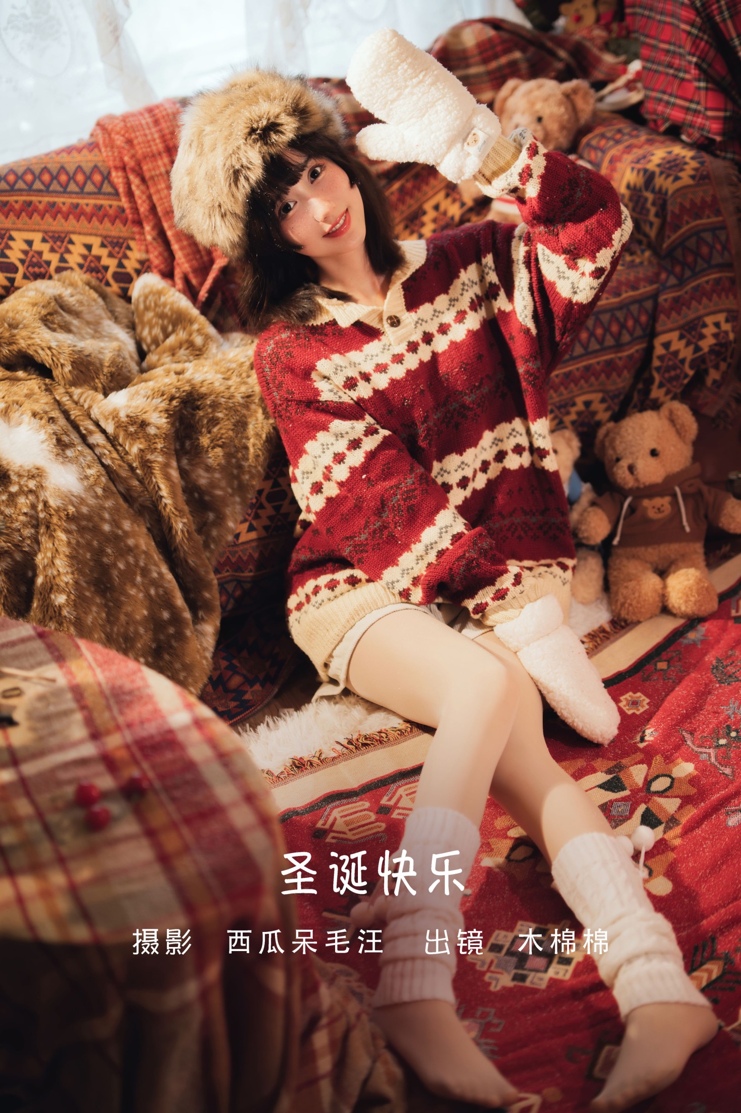 图片[1] - 木棉棉VwV - 《圣诞快乐》[26P] - 机器猫次元 - 机器猫次元