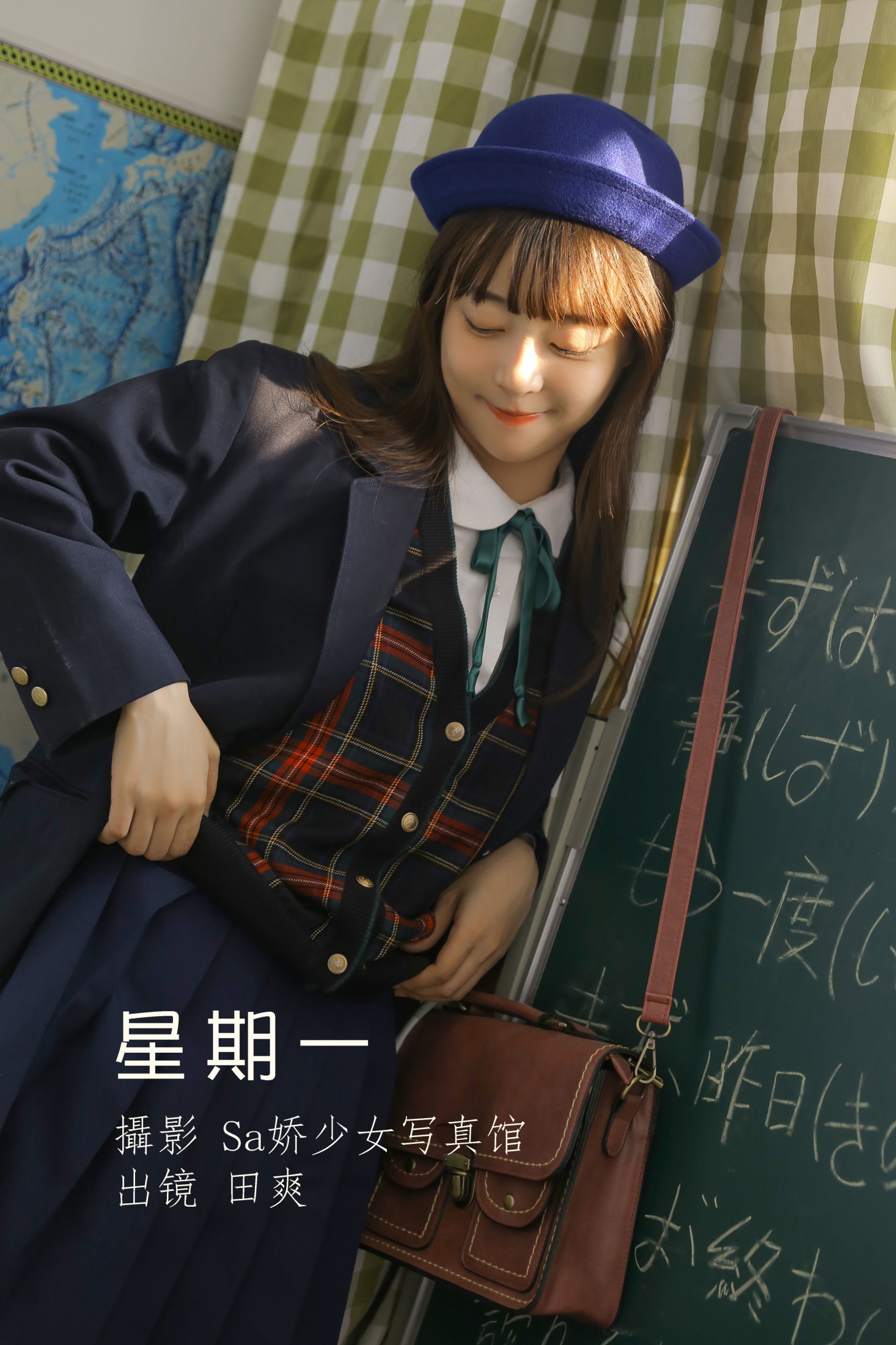 图片[1] - Sweet_t田甜 - 《星期一》[29P] - 机器猫次元 - 机器猫次元