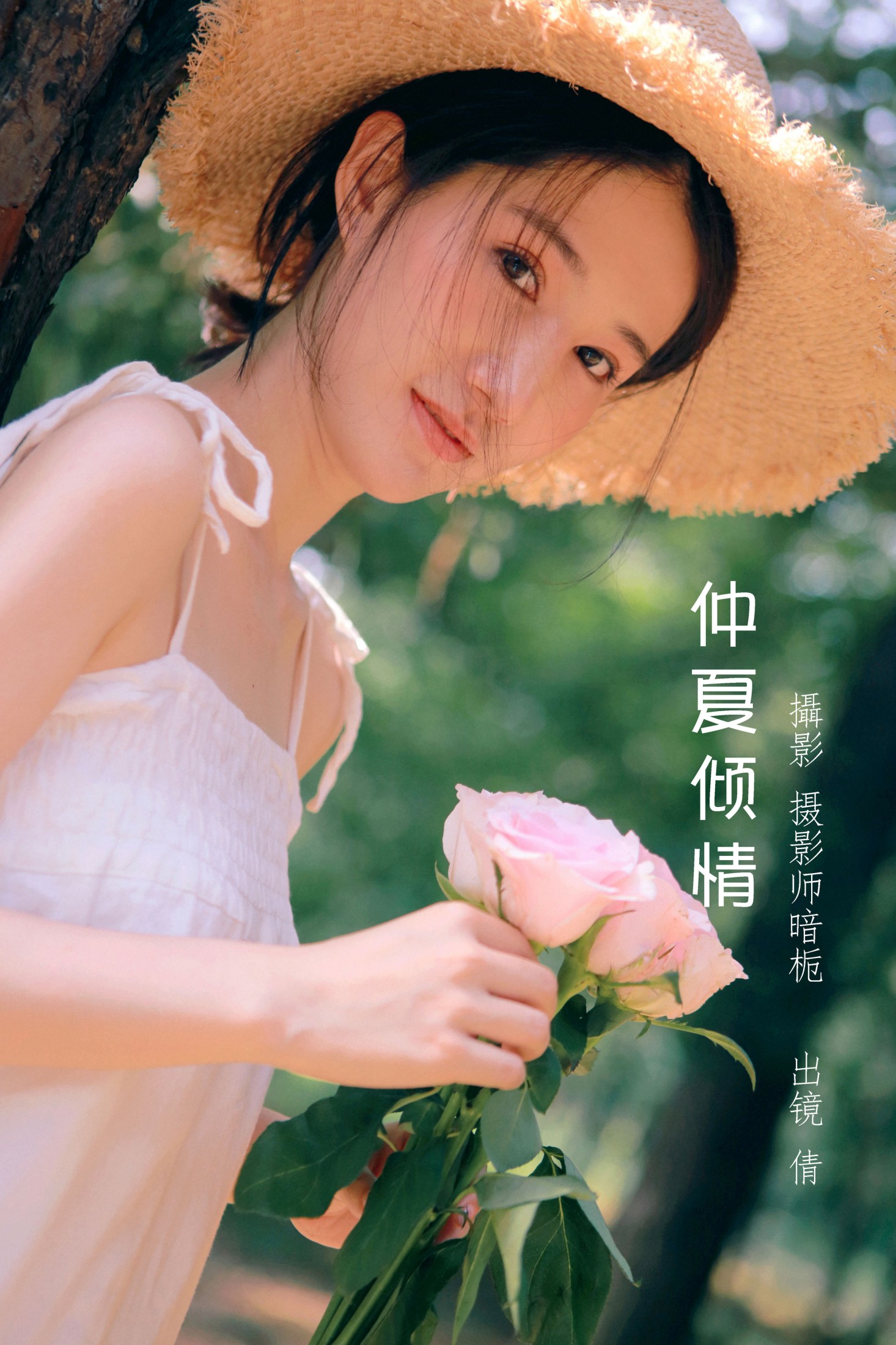 图片[1] - 倩 - 《仲夏倾情》[32P] - 机器猫次元 - 机器猫次元