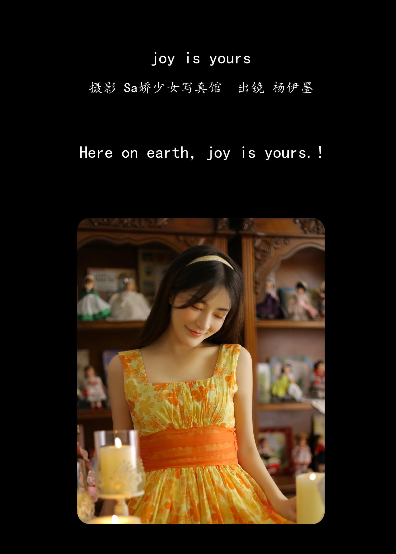 图片[2] - 杨伊墨 - 《joy is yours》[25P] - 机器猫次元 - 机器猫次元