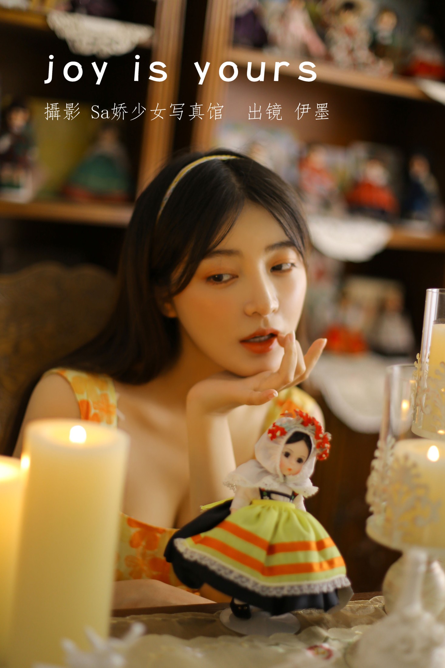 图片[1] - 杨伊墨 - 《joy is yours》[25P] - 机器猫次元 - 机器猫次元