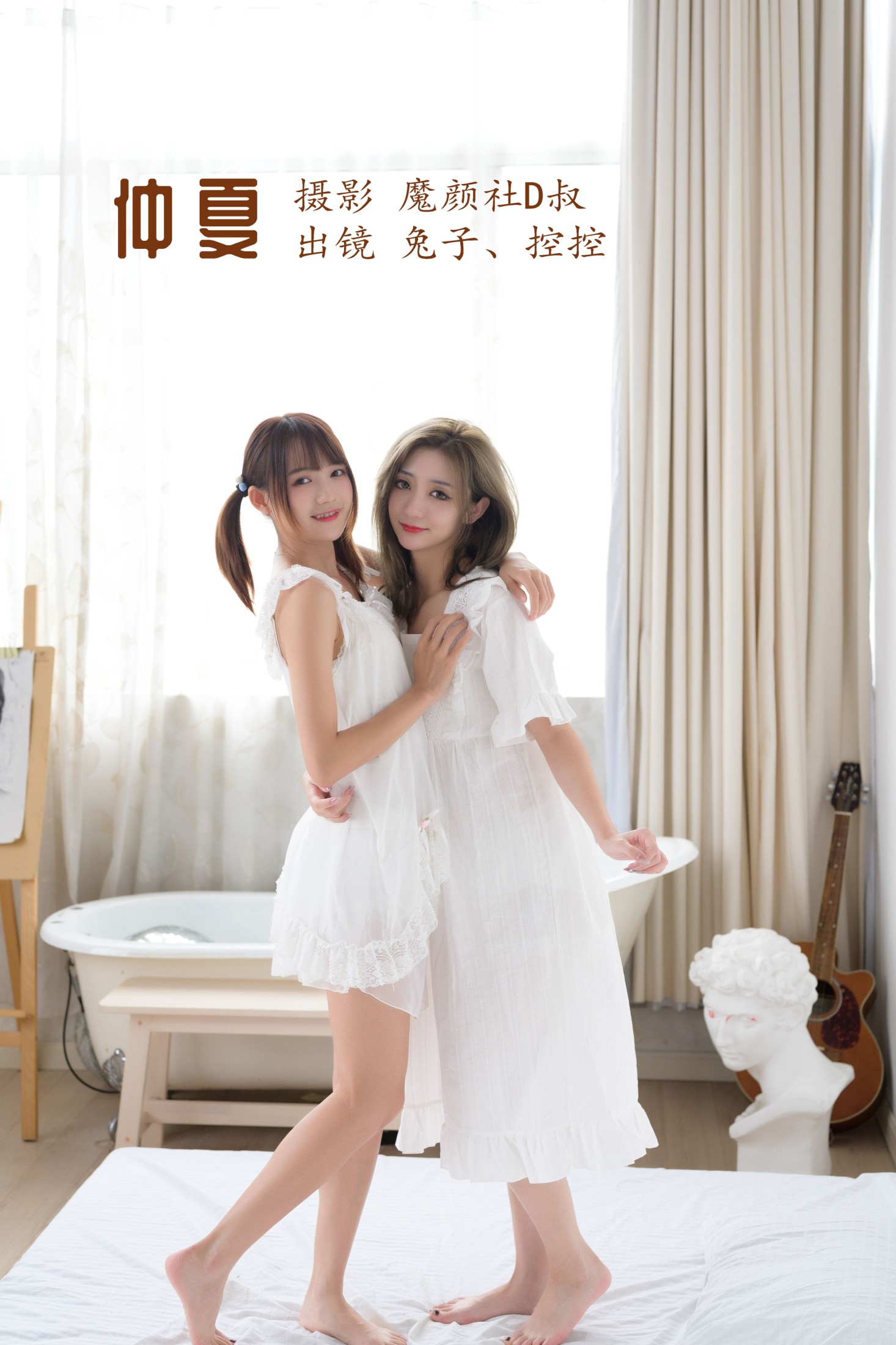 图片[1] - 兔子Zzz不吃胡萝卜 Conkon控控 - 《仲夏》[36P] - 机器猫次元 - 机器猫次元