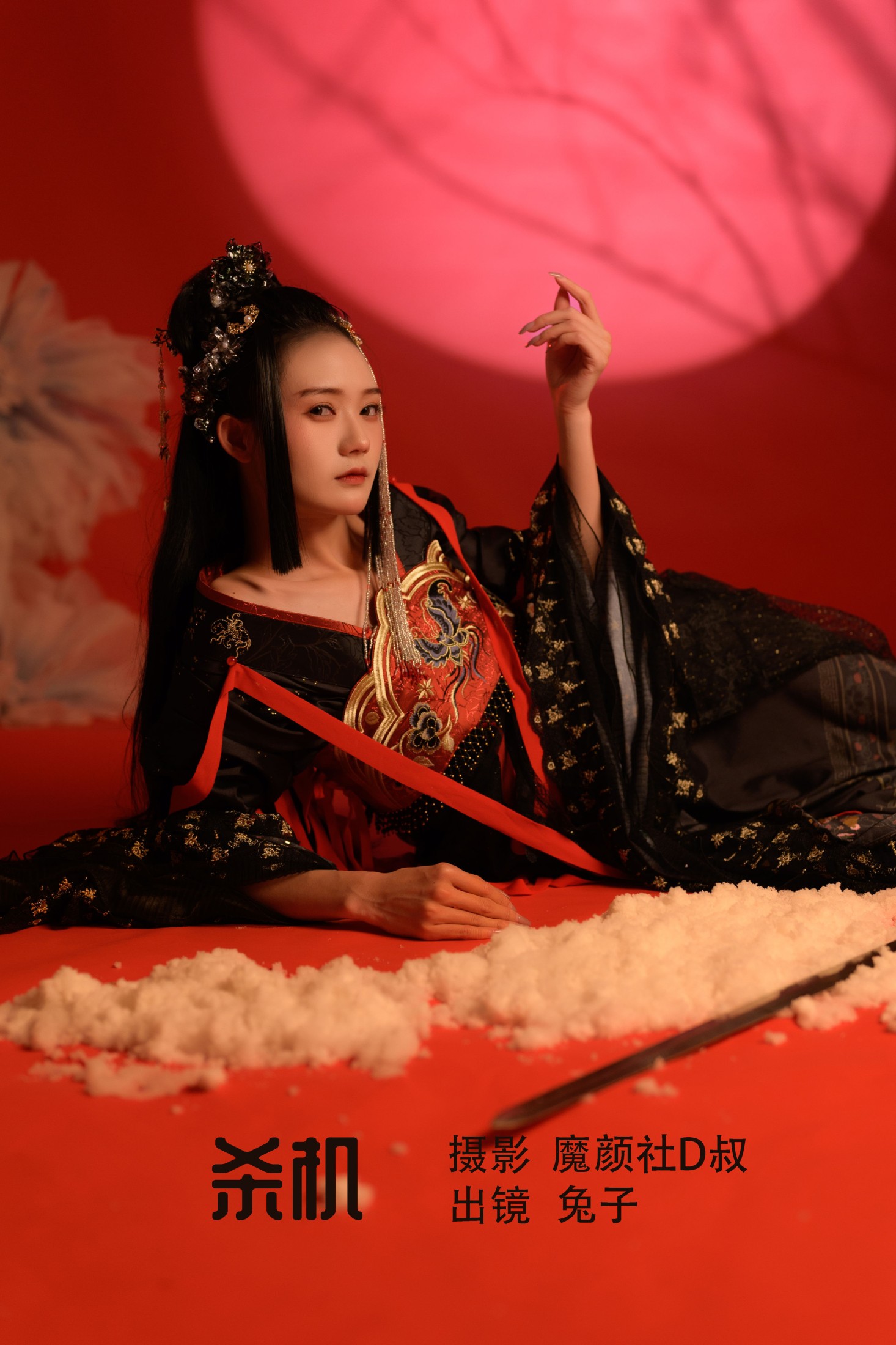 图片[1] - 兔子Zzz不吃胡萝卜 - 《杀机》[24P] - 机器猫次元 - 机器猫次元