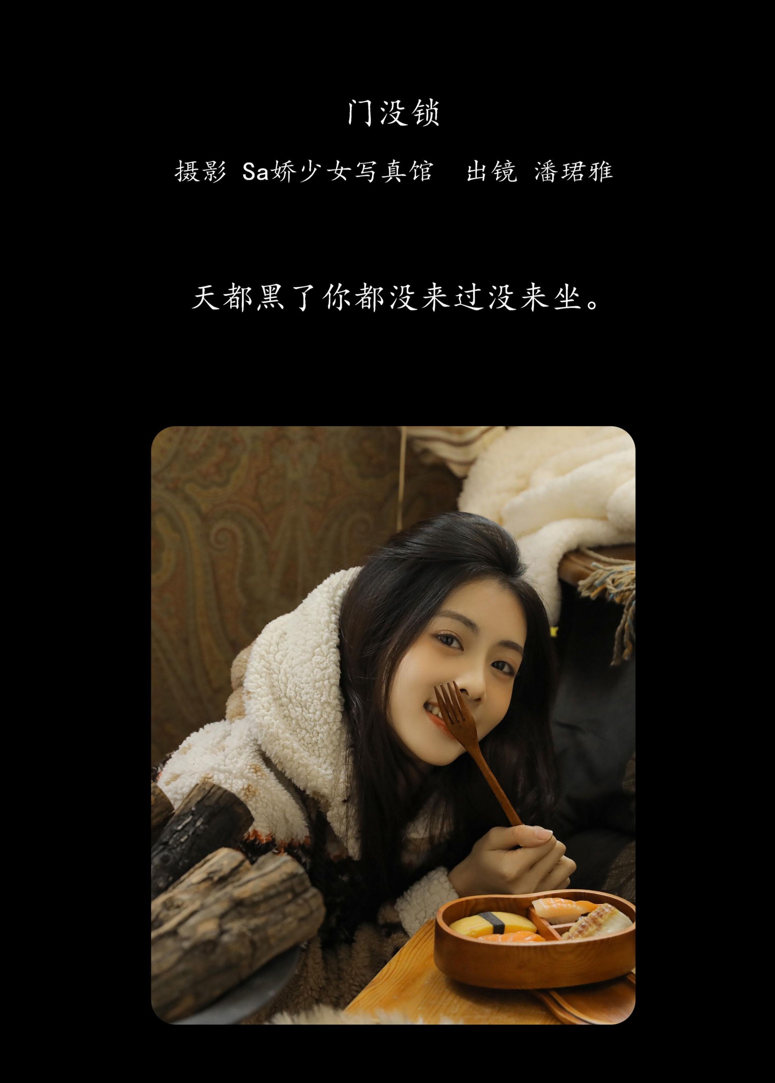 图片[2] - 潘珺雅 - 《门没锁》[22P] - 机器猫次元 - 机器猫次元