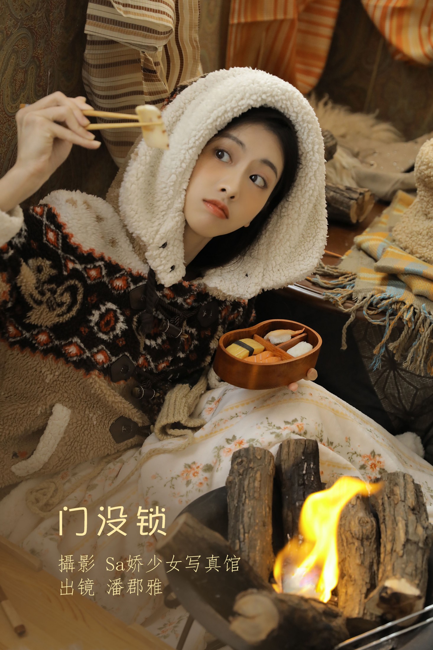 图片[1] - 潘珺雅 - 《门没锁》[22P] - 机器猫次元 - 机器猫次元