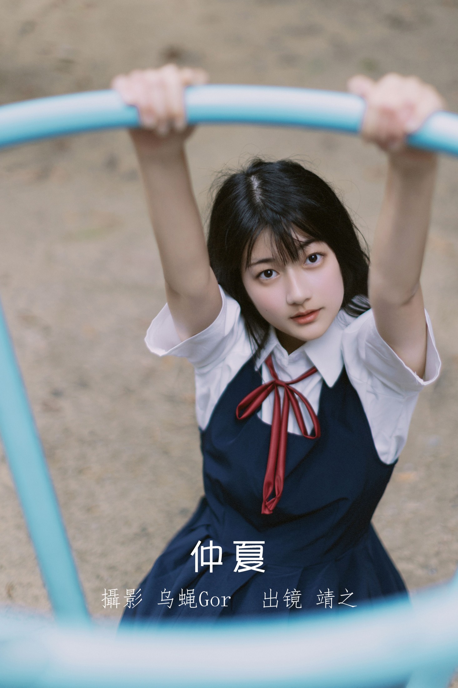 图片[1] - 靖之 - 《仲夏》[41P] - 机器猫次元 - 机器猫次元