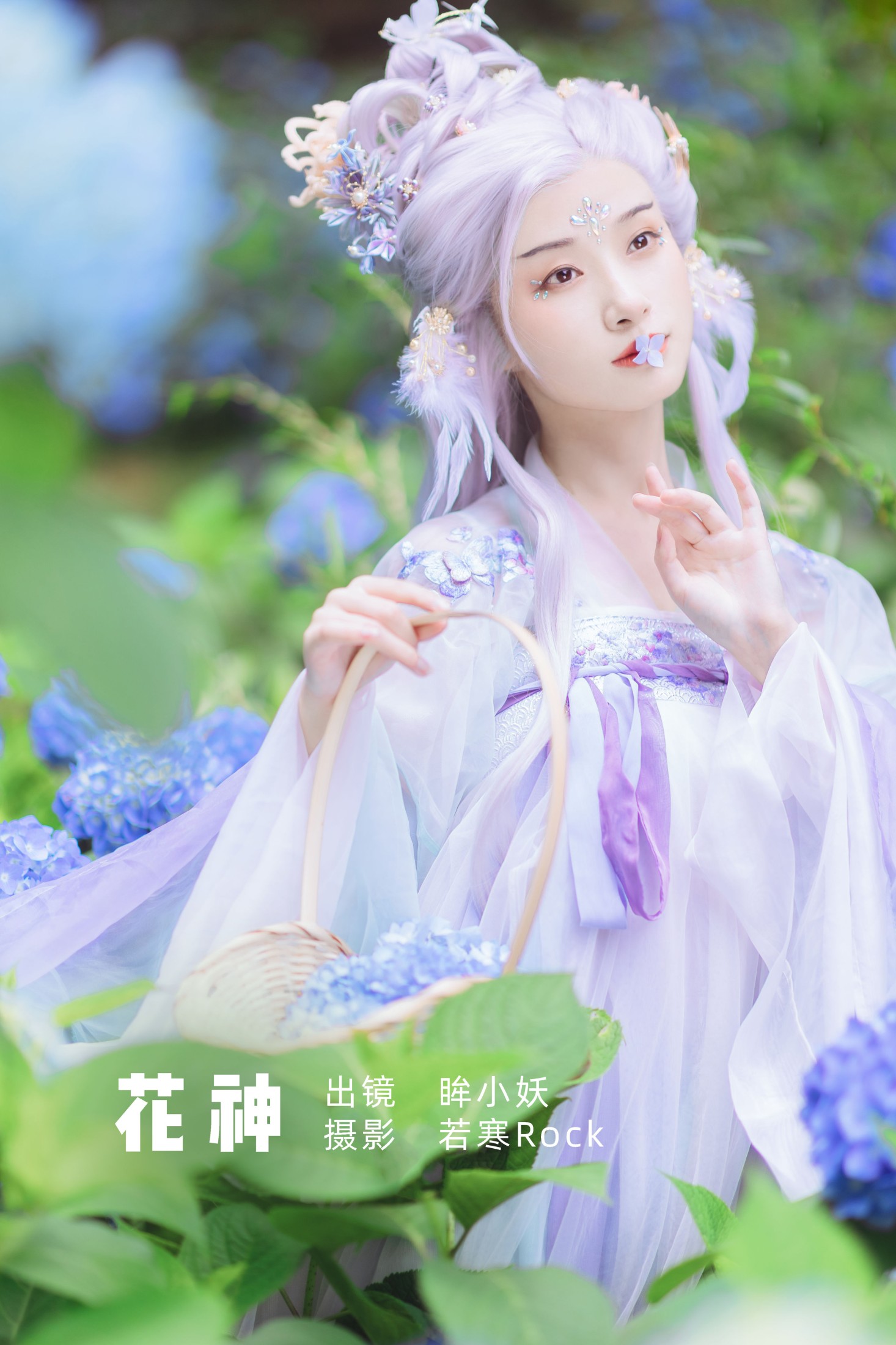 图片[1] - 眸小妖 - 《花神》[49P] - 机器猫次元 - 机器猫次元