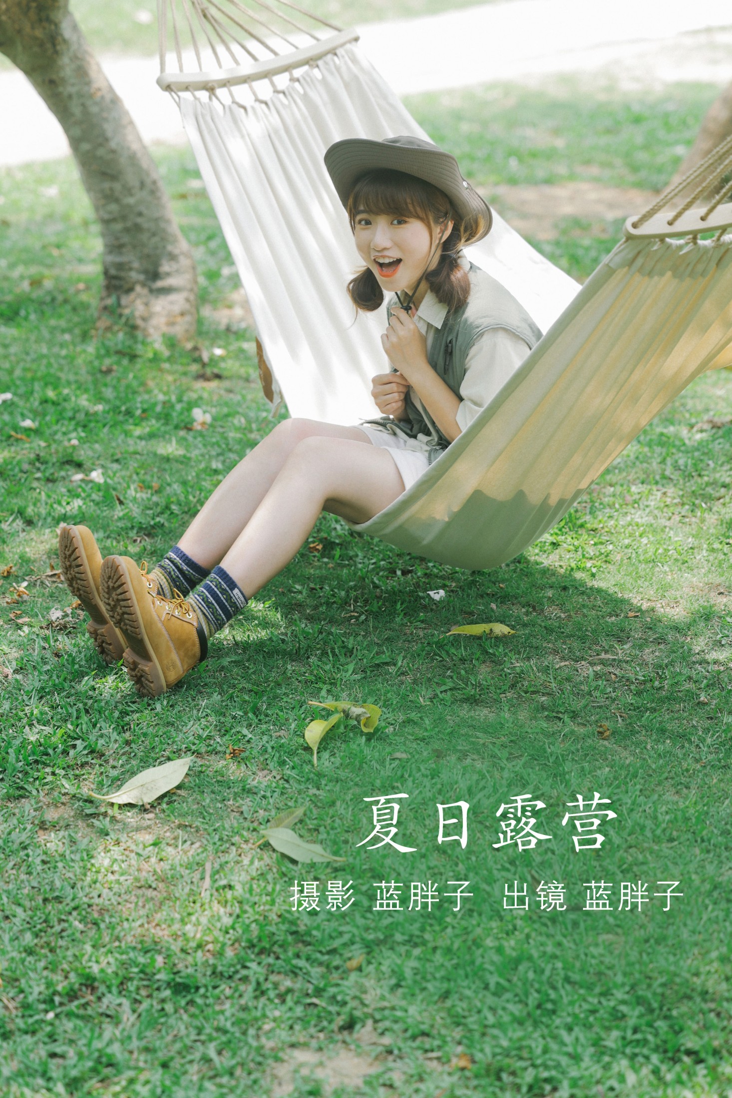 图片[1] - 蓝胖子 - 《夏日露营》[34P] - 机器猫次元 - 机器猫次元