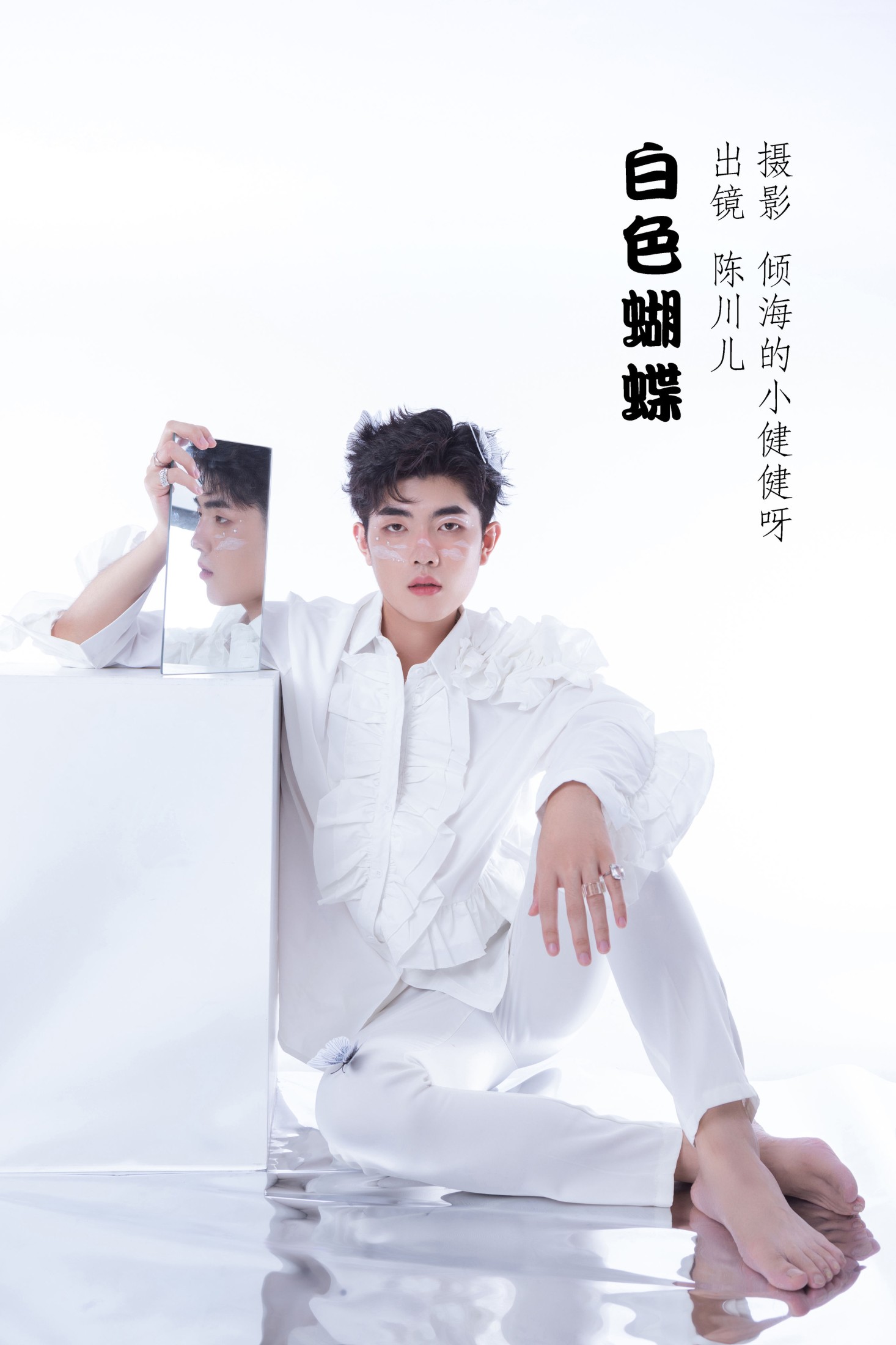 图片[1] - 陈川儿Andrew - 《白色蝴蝶》[23P] - 机器猫次元 - 机器猫次元