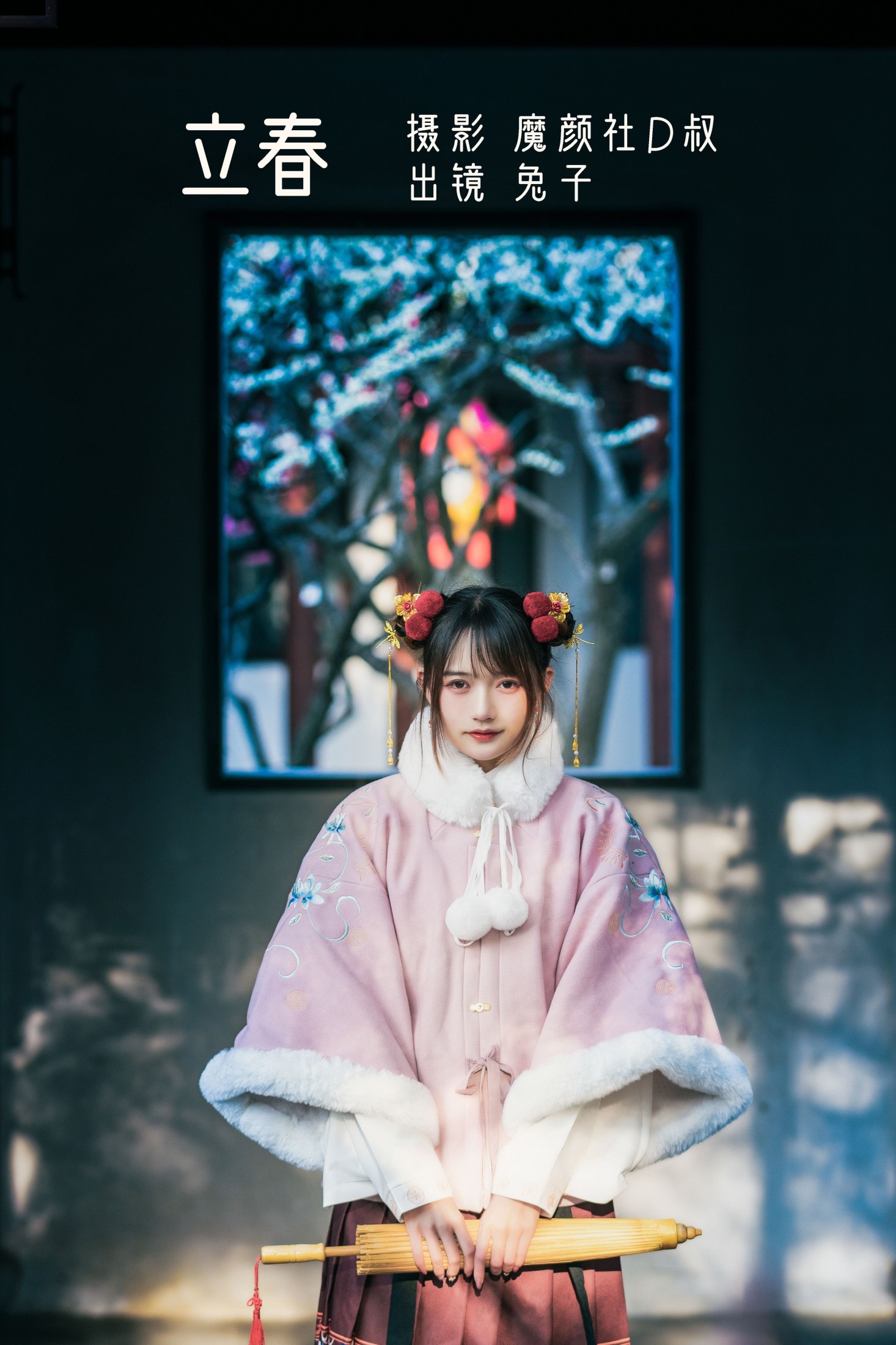 图片[1] - 兔子Zzz不吃胡萝卜 - 《立春》[35P] - 机器猫次元 - 机器猫次元