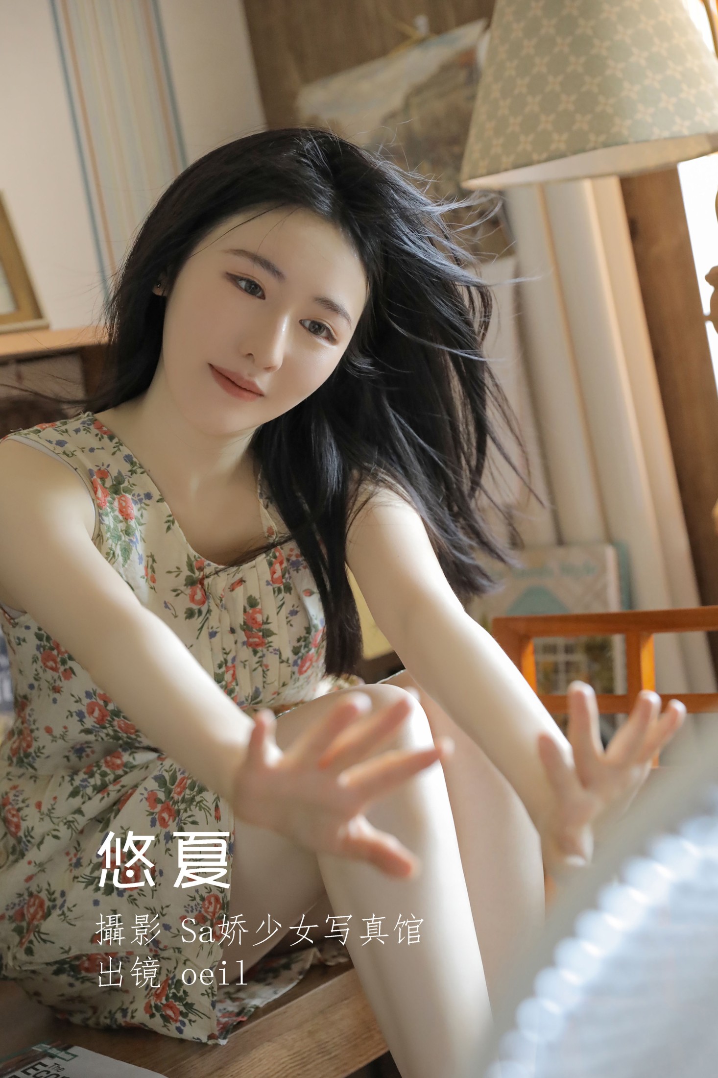 图片[1] - oeil - 《悠夏》[28P] - 机器猫次元 - 机器猫次元