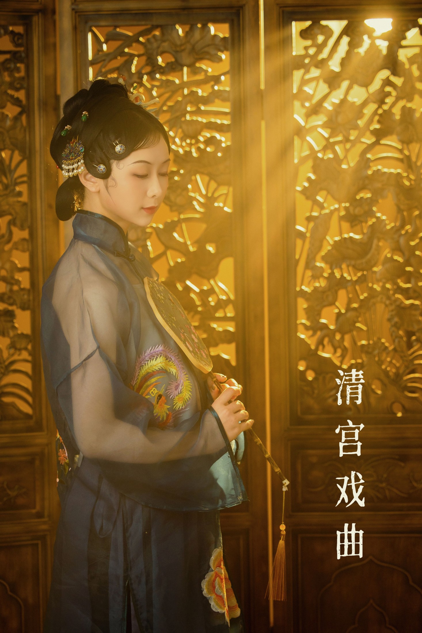 图片[1] - 周周 - 《清宫戏曲》[28P] - 机器猫次元 - 机器猫次元