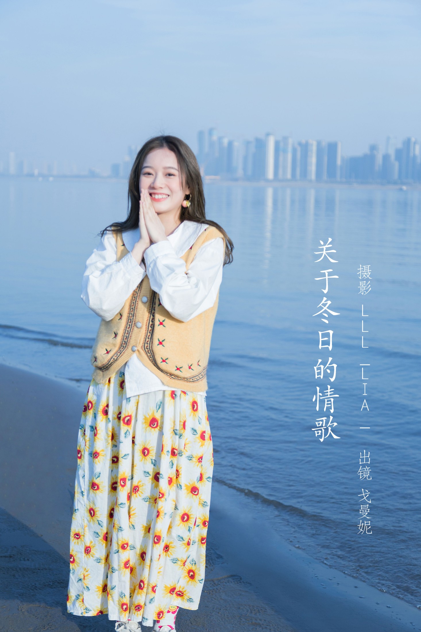 图片[1] - 戈曼妮Nini - 《关于冬日的情歌》[27P] - 机器猫次元 - 机器猫次元