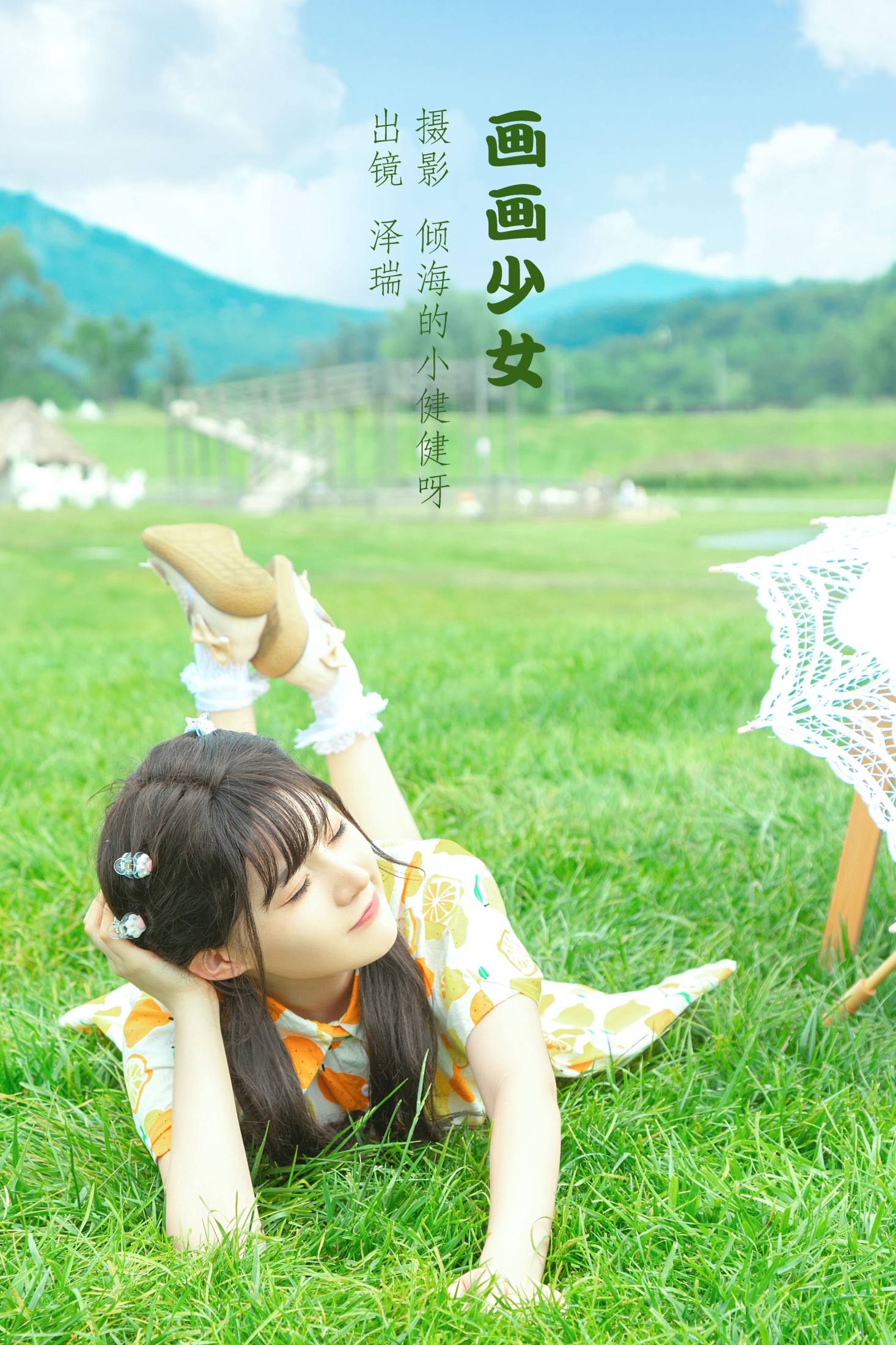 图片[1] - 在下泽瑞 - 《画画少女》[22P] - 机器猫次元 - 机器猫次元