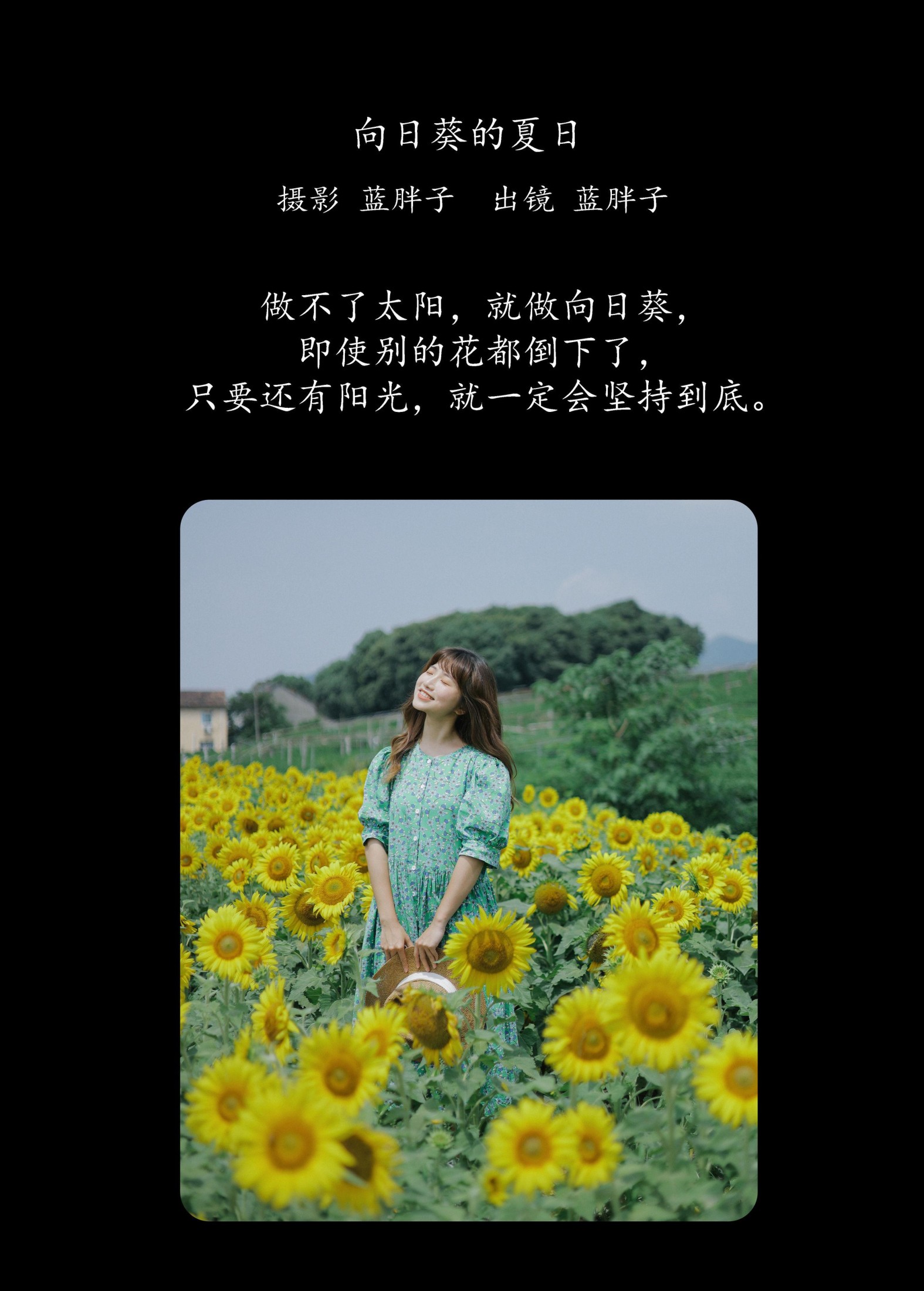 图片[2] - 蓝胖子 - 《向日葵的夏日》[33P] - 机器猫次元 - 机器猫次元