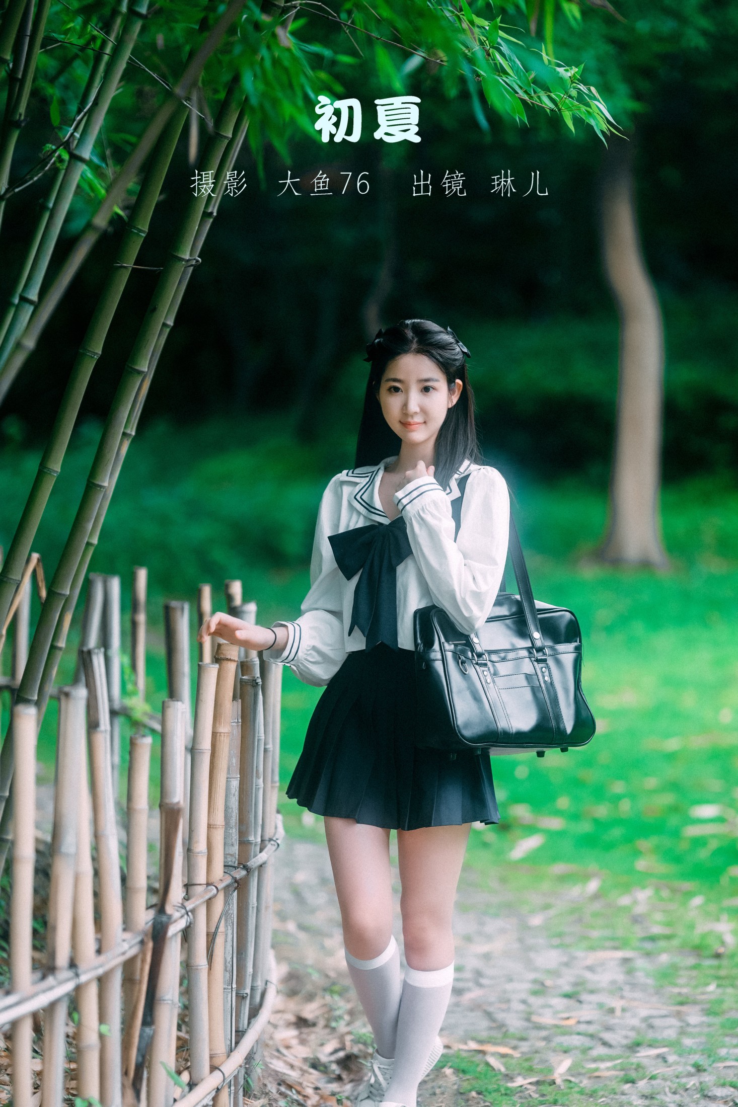 图片[1] - 琳儿 - 《初夏》[39P] - 机器猫次元 - 机器猫次元