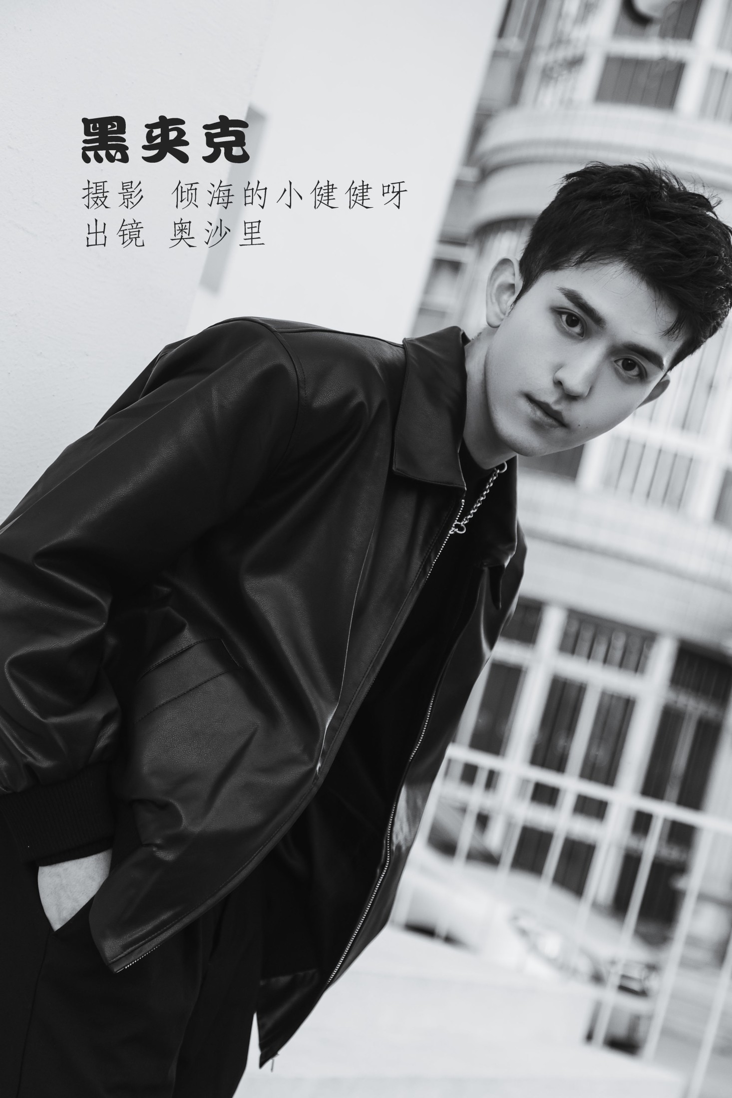 图片[1] - 奥沙里 - 《黑夹克》[29P] - 机器猫次元 - 机器猫次元