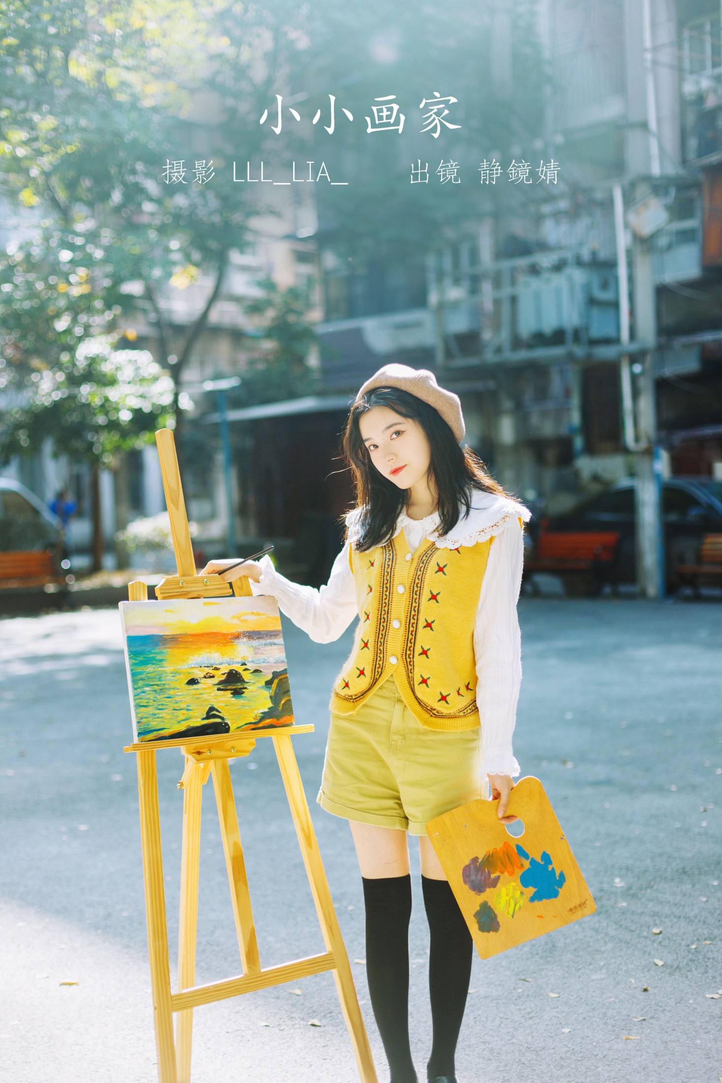 图片[1] - 靜鏡婧 - 《小小画家》[29P] - 机器猫次元 - 机器猫次元